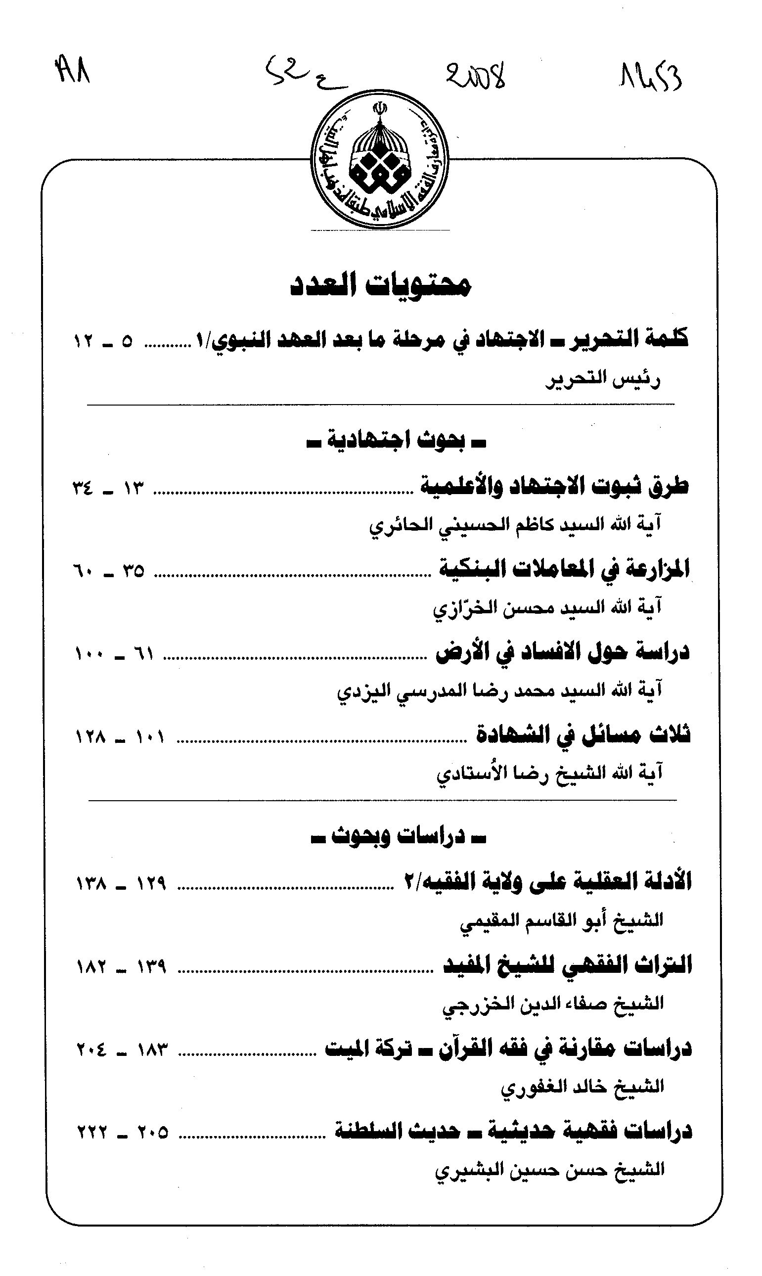 Thumb-1