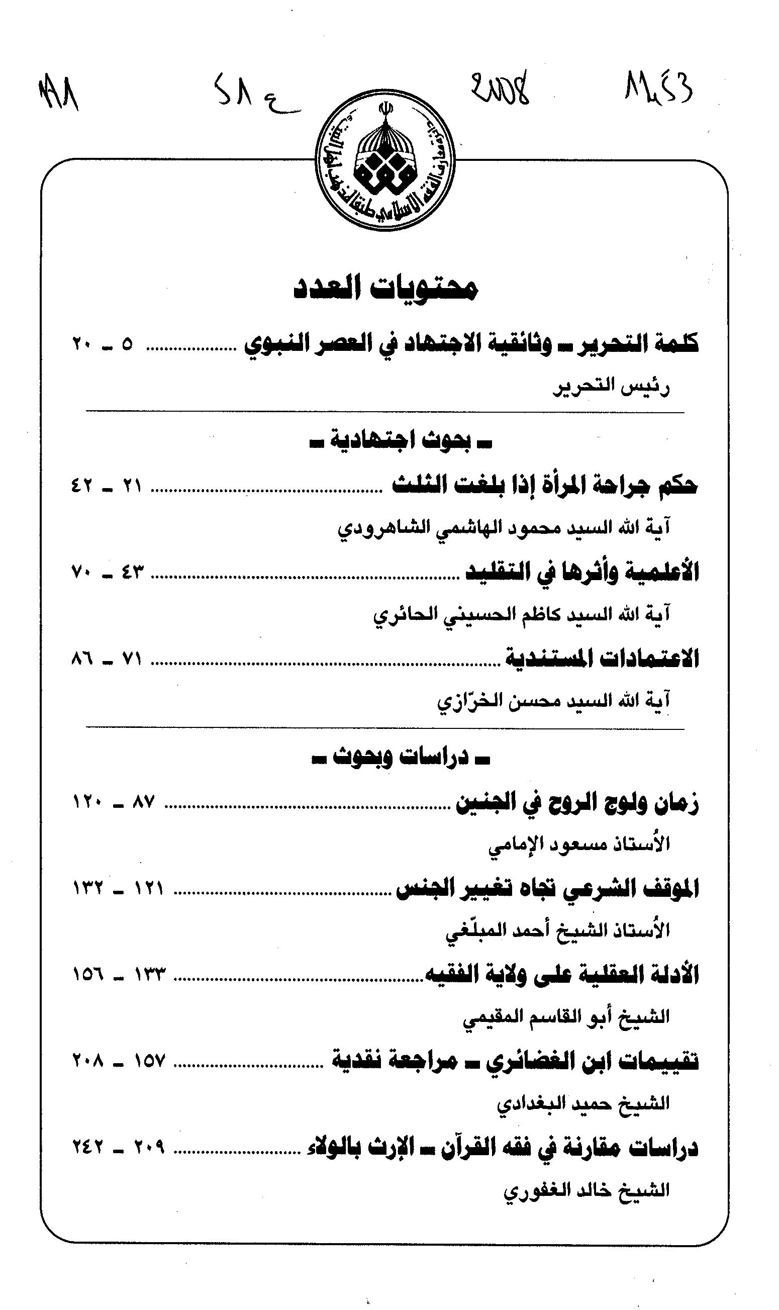 Thumb-1