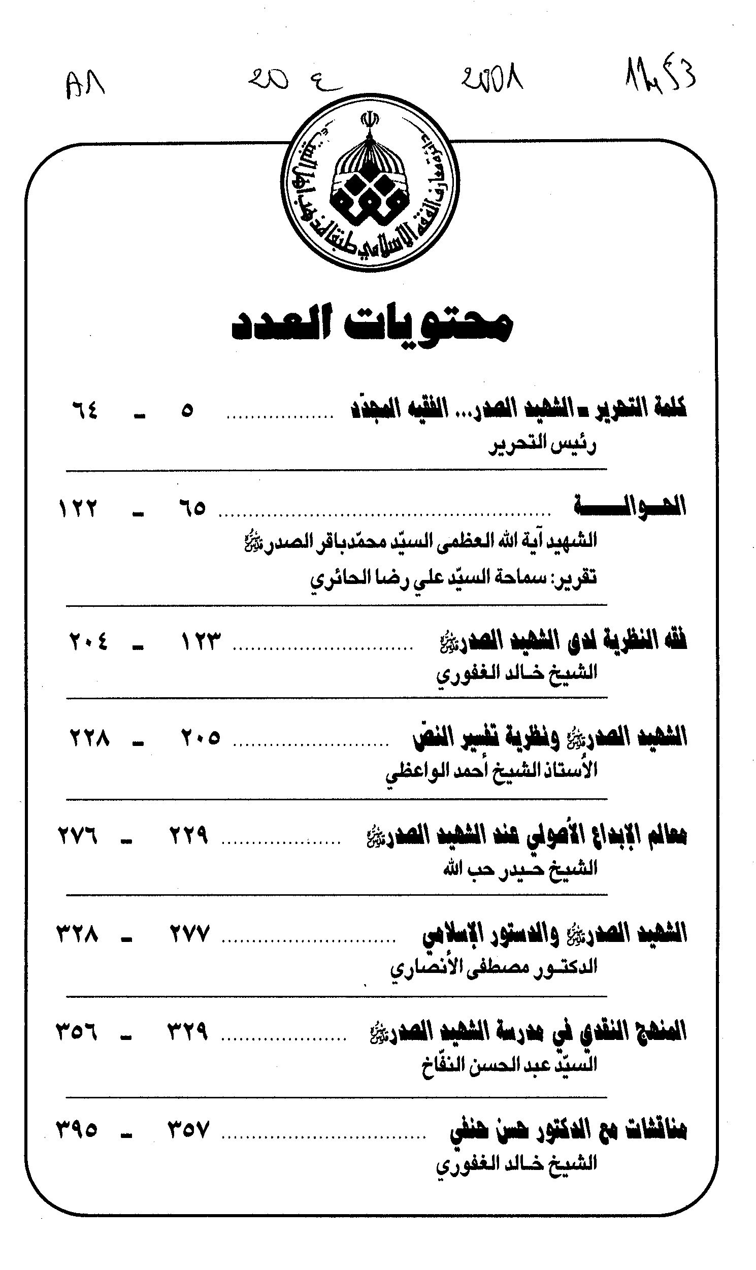 Thumb-1