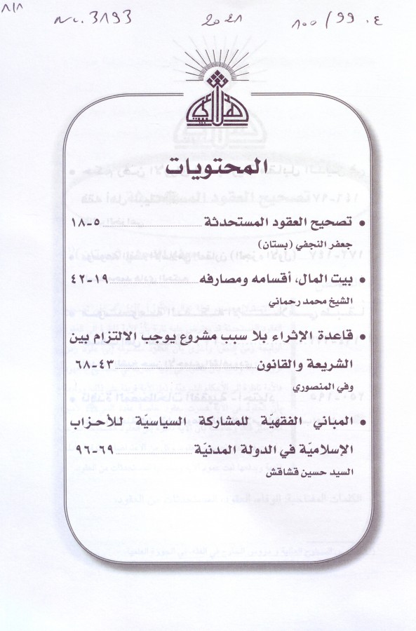 Thumb-1