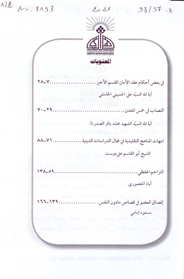 Thumb-1