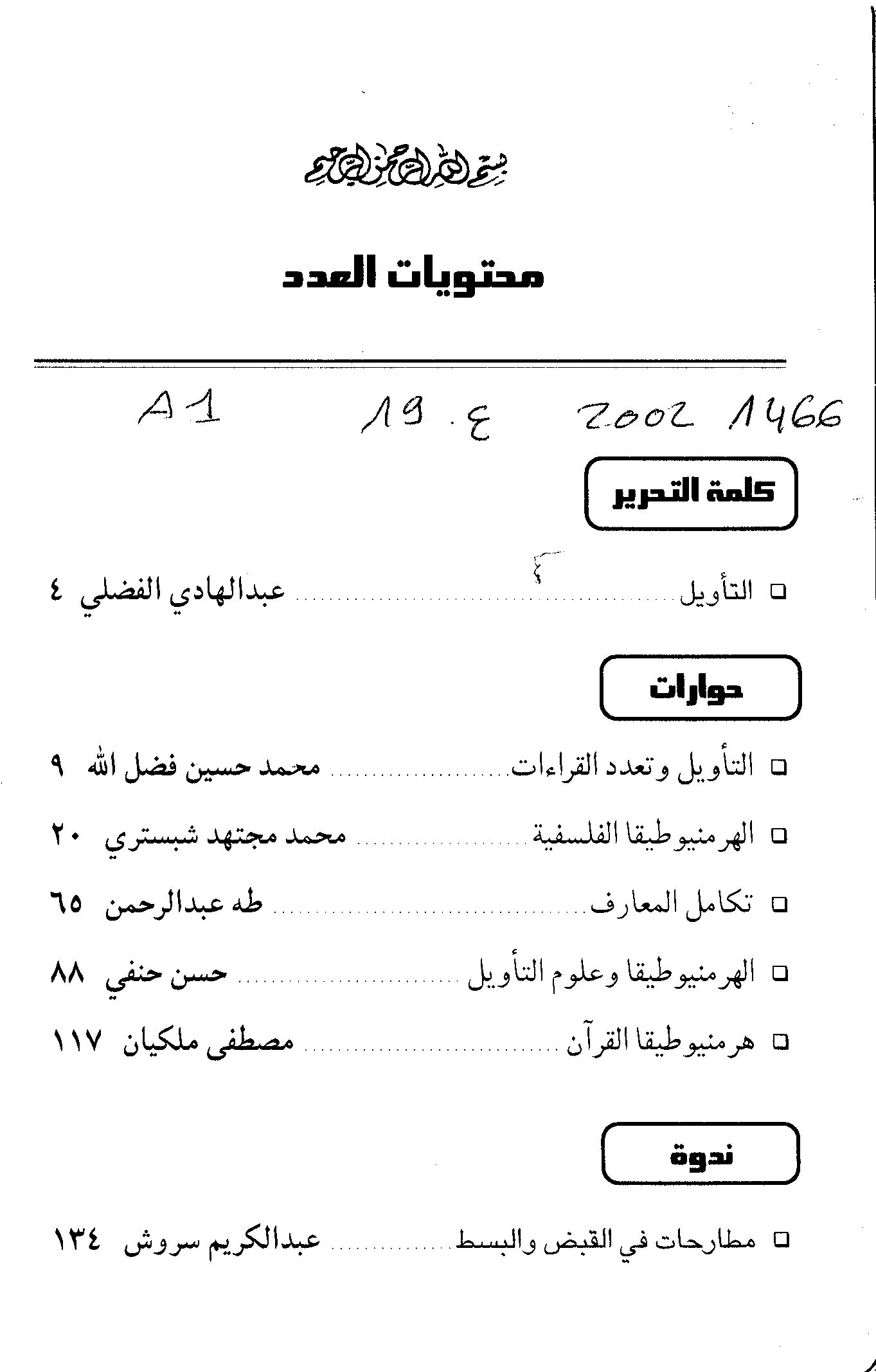 Thumb-1