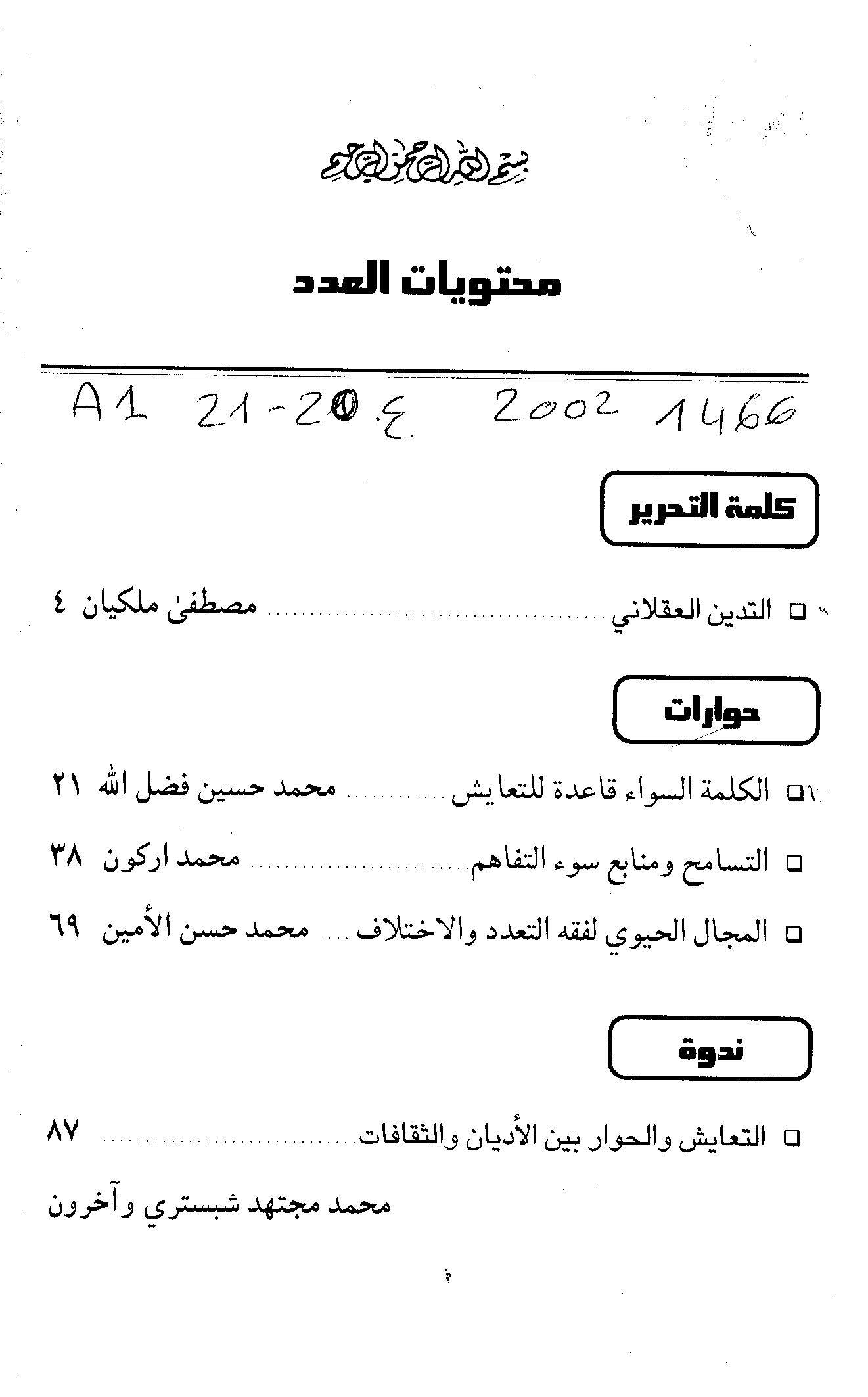 Thumb-1