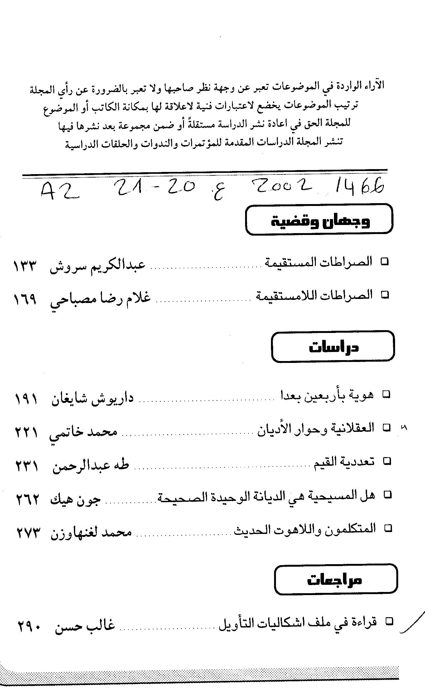Thumb-2