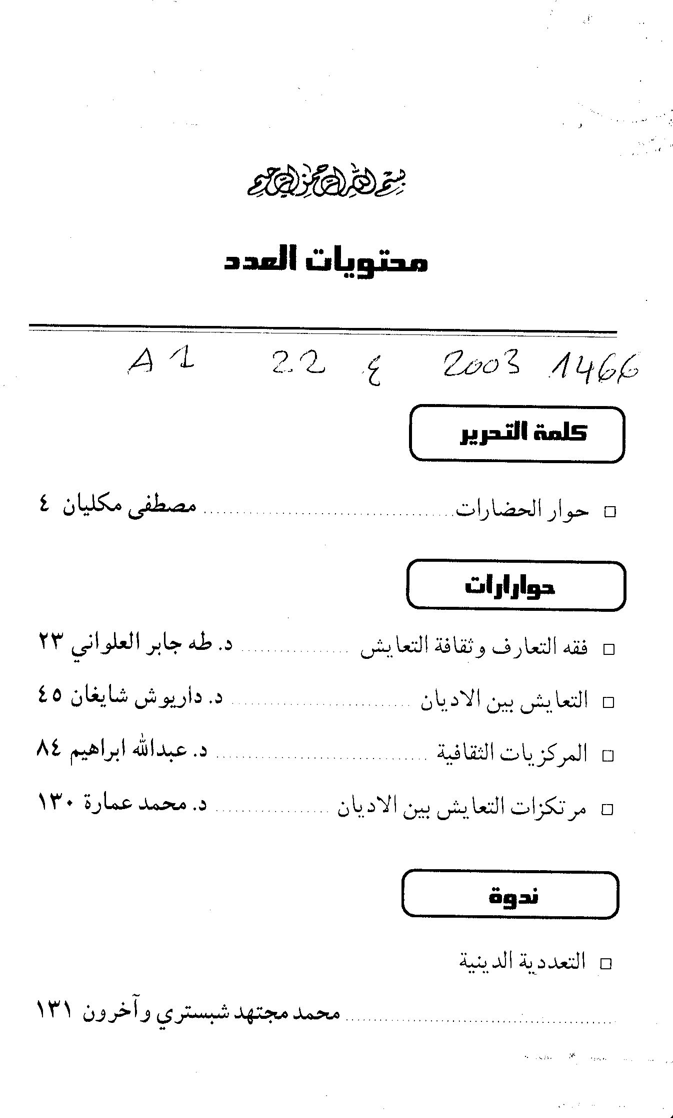 Thumb-1
