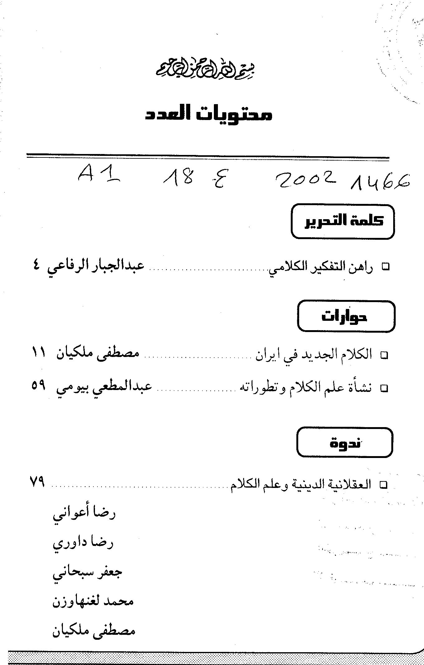 Thumb-1