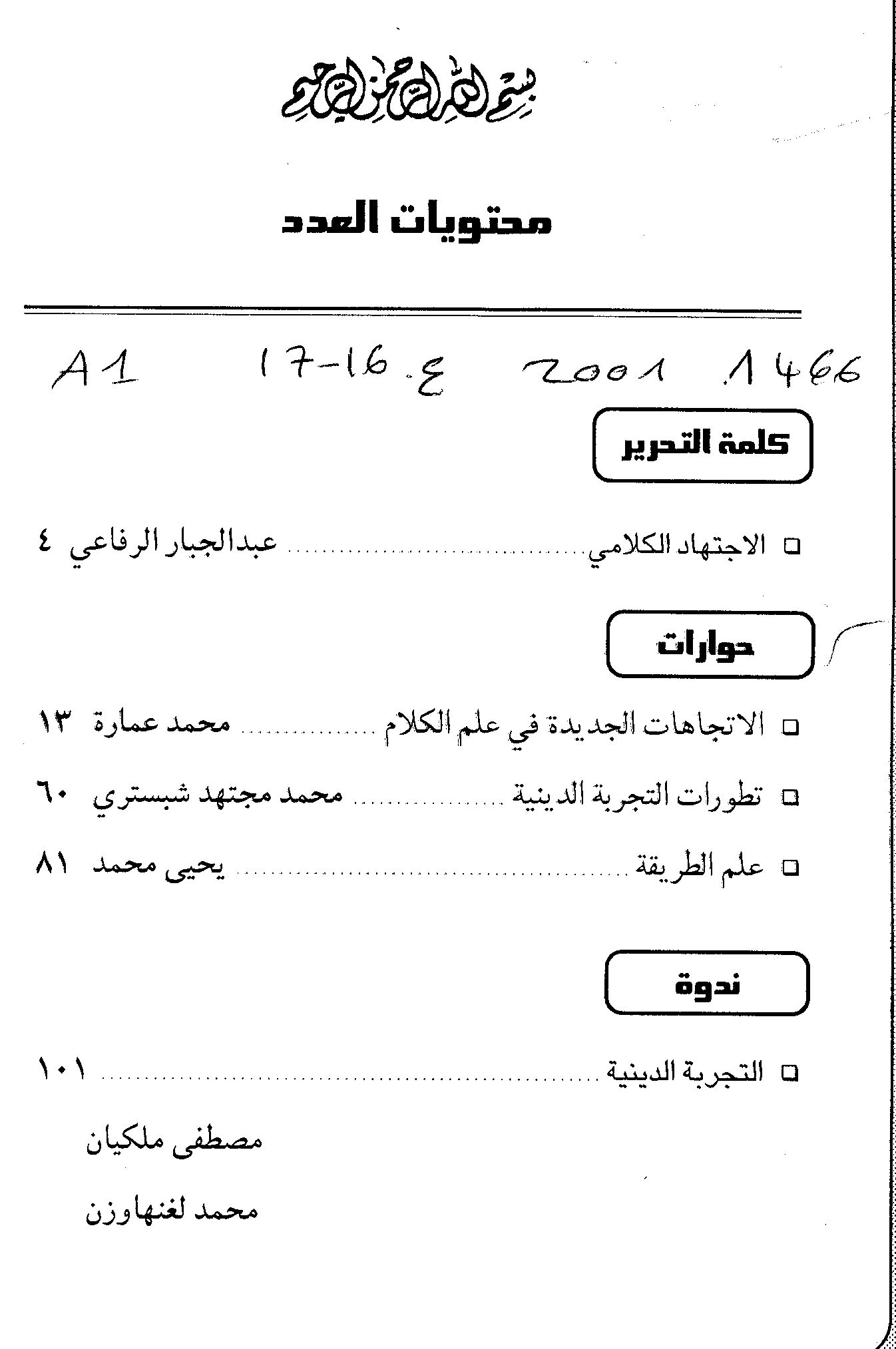Thumb-1