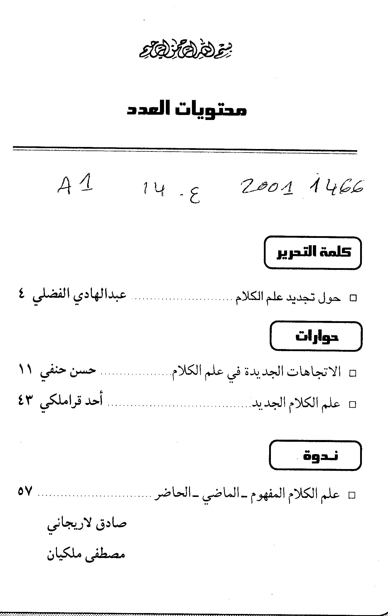 Thumb-1