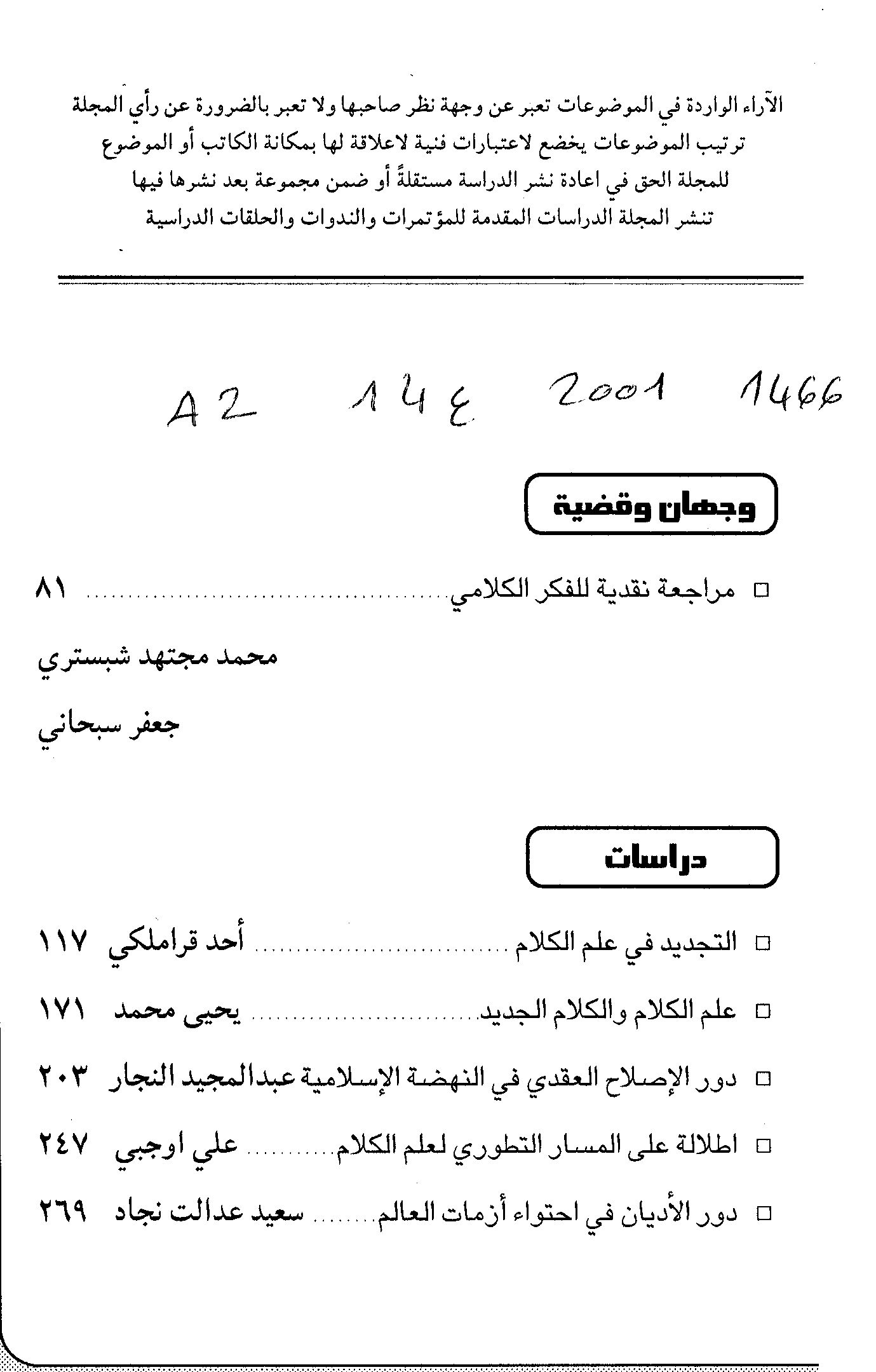 Thumb-2