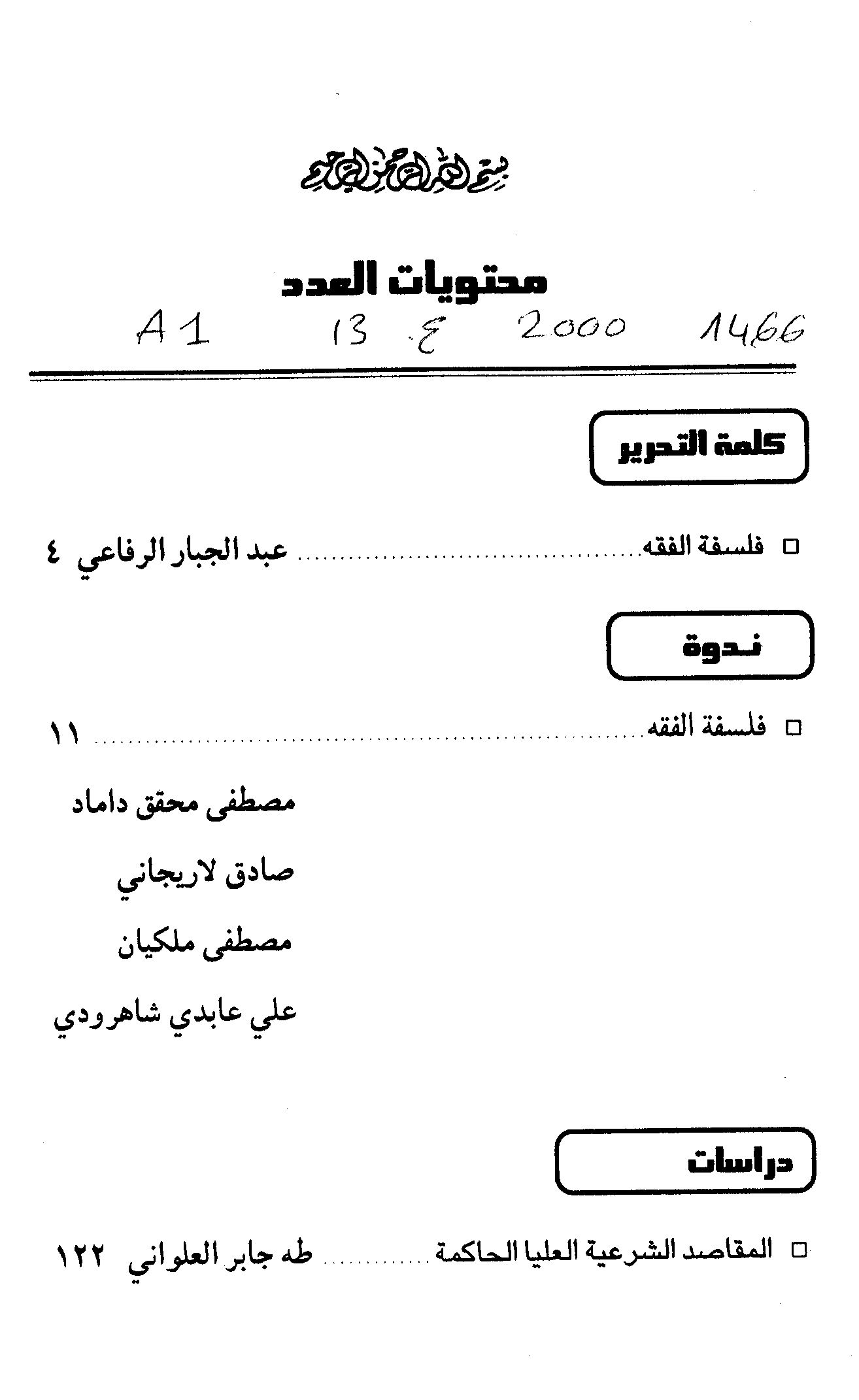 Thumb-1