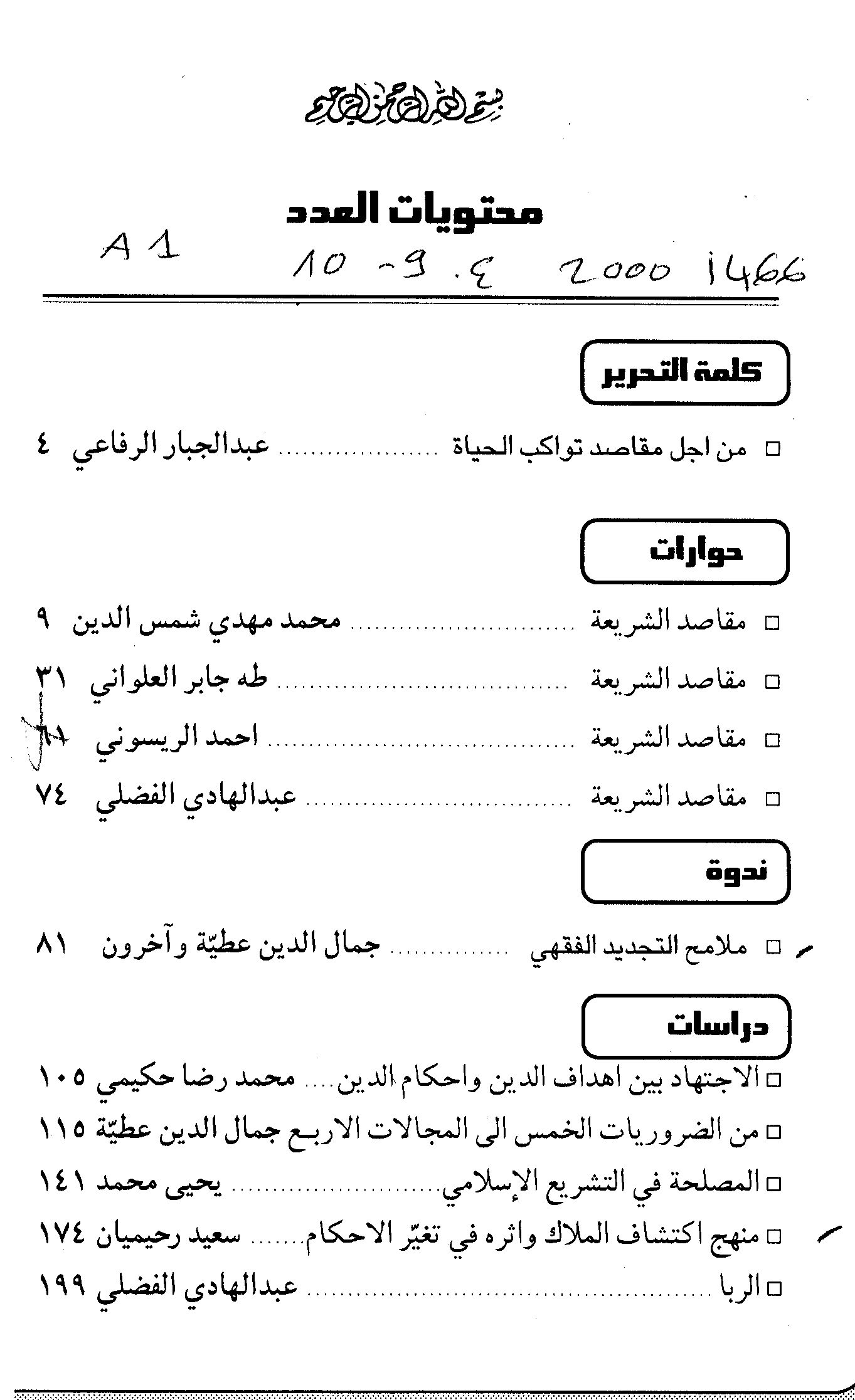 Thumb-1