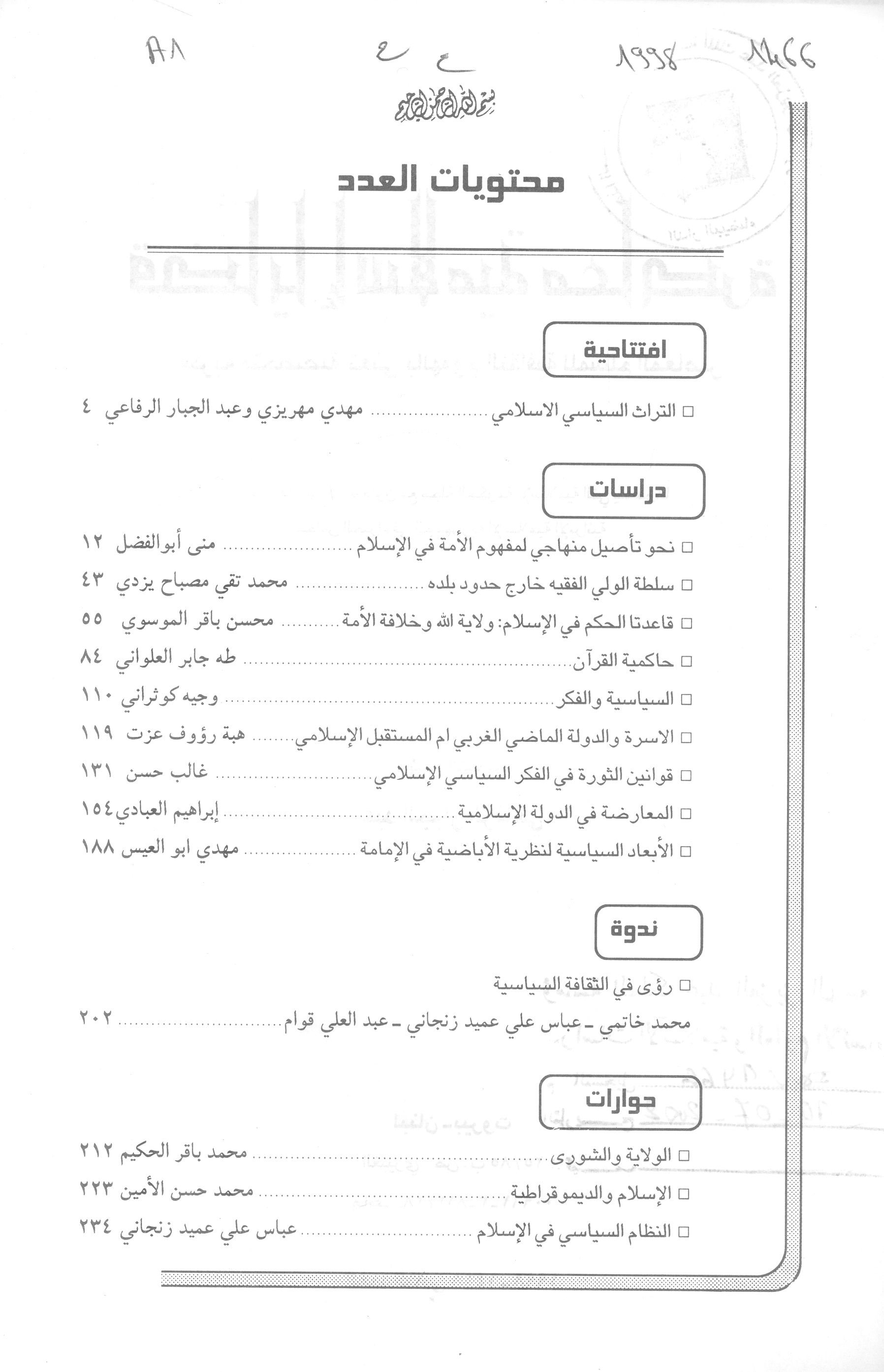 Thumb-1