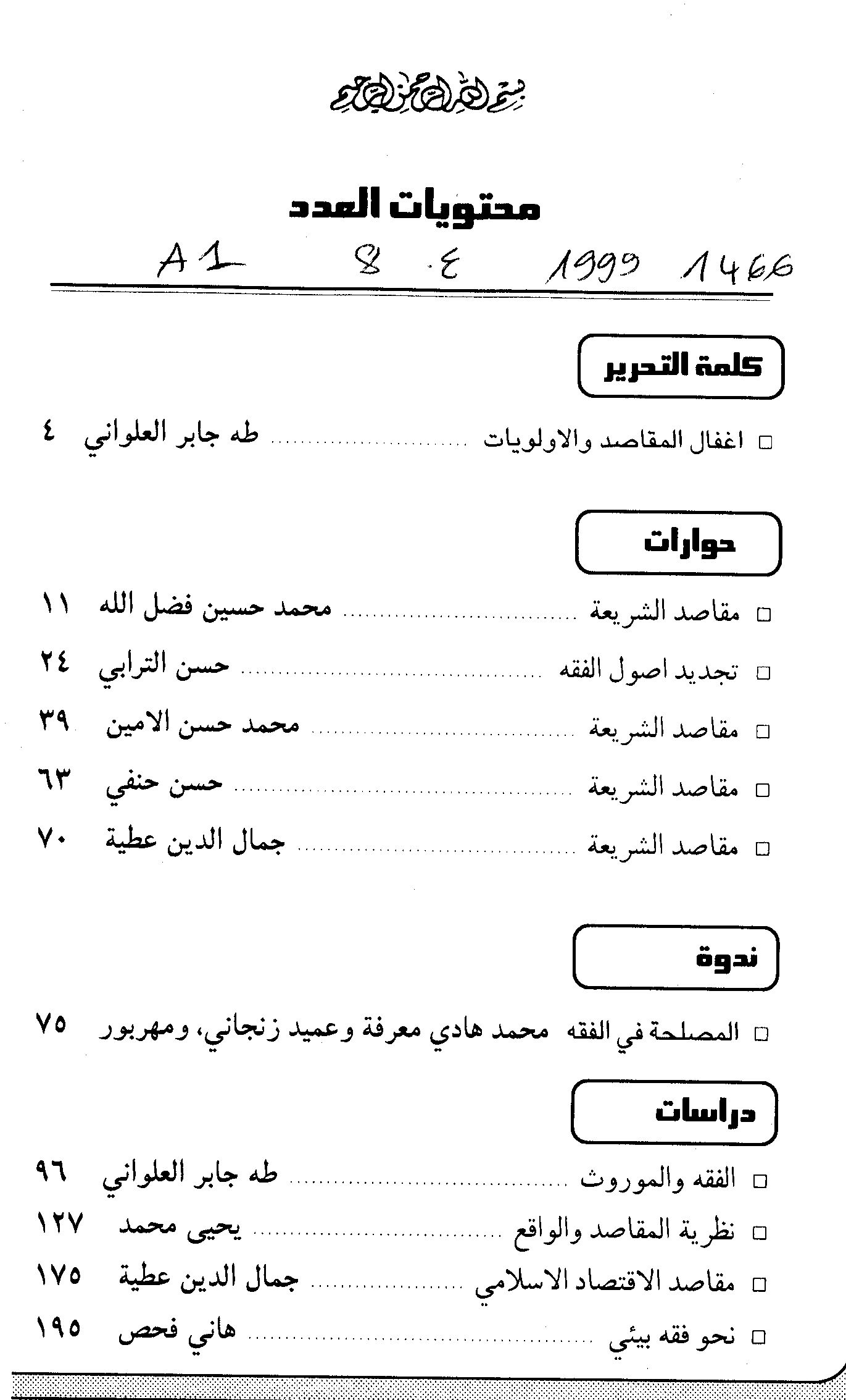Thumb-1