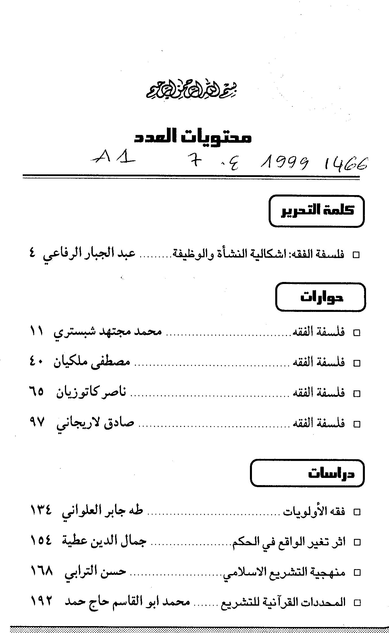 Thumb-1