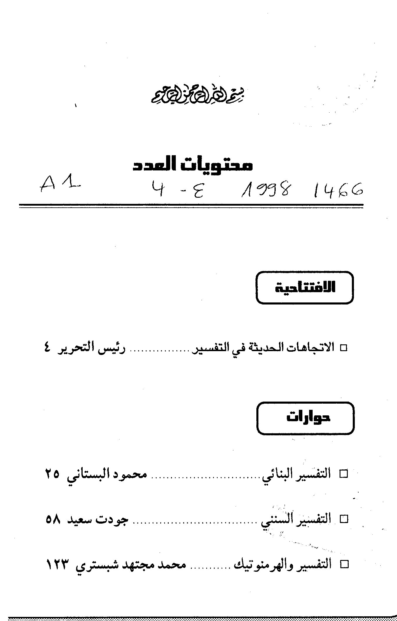 Thumb-1