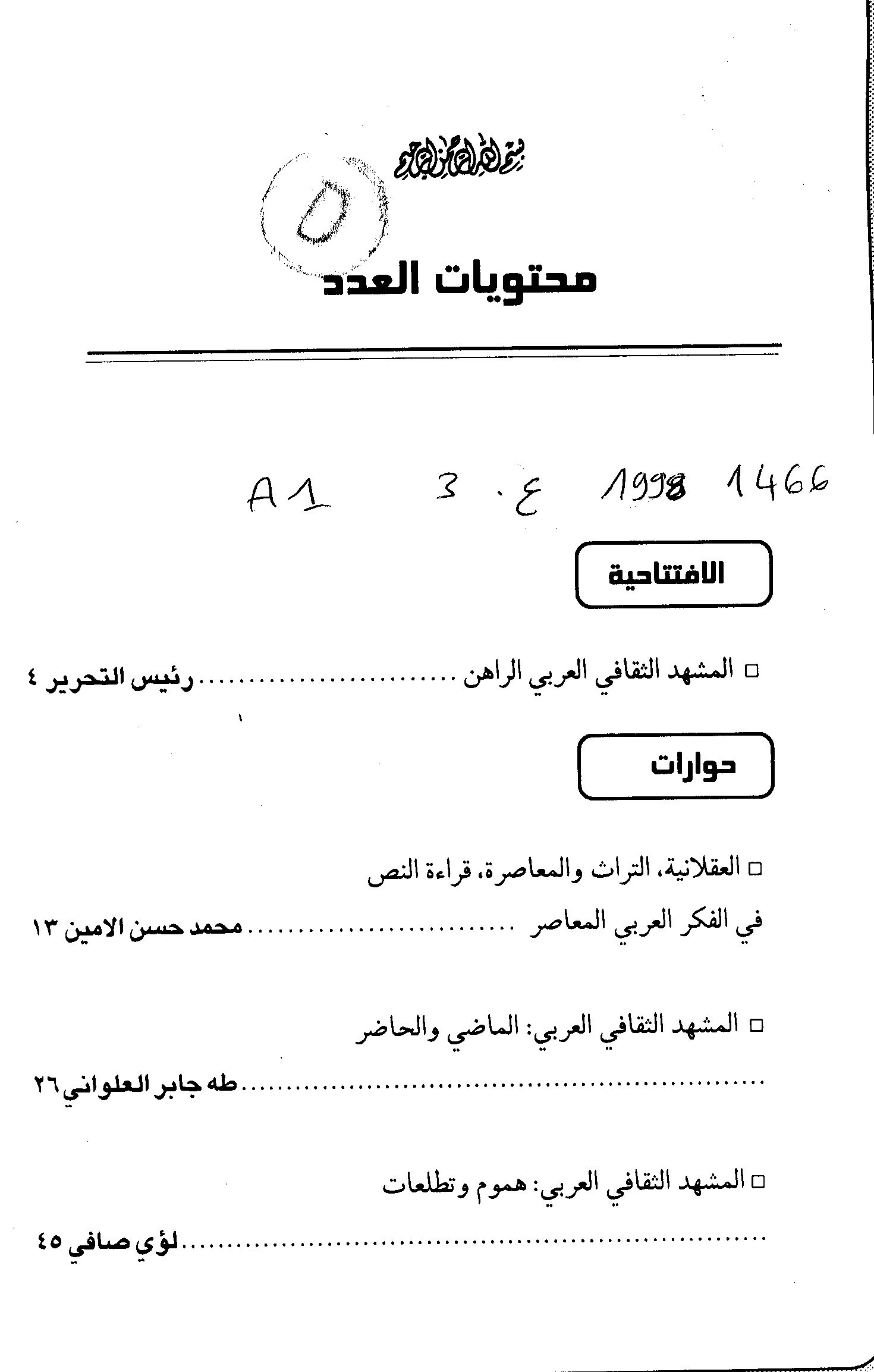 Thumb-1