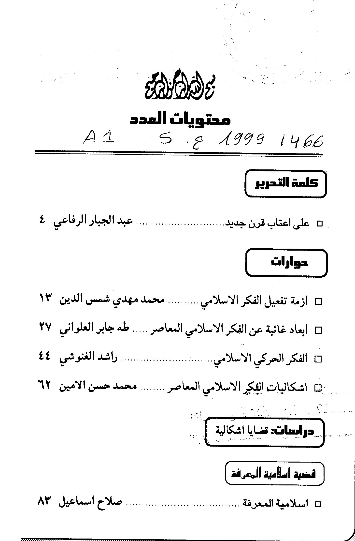 Thumb-1
