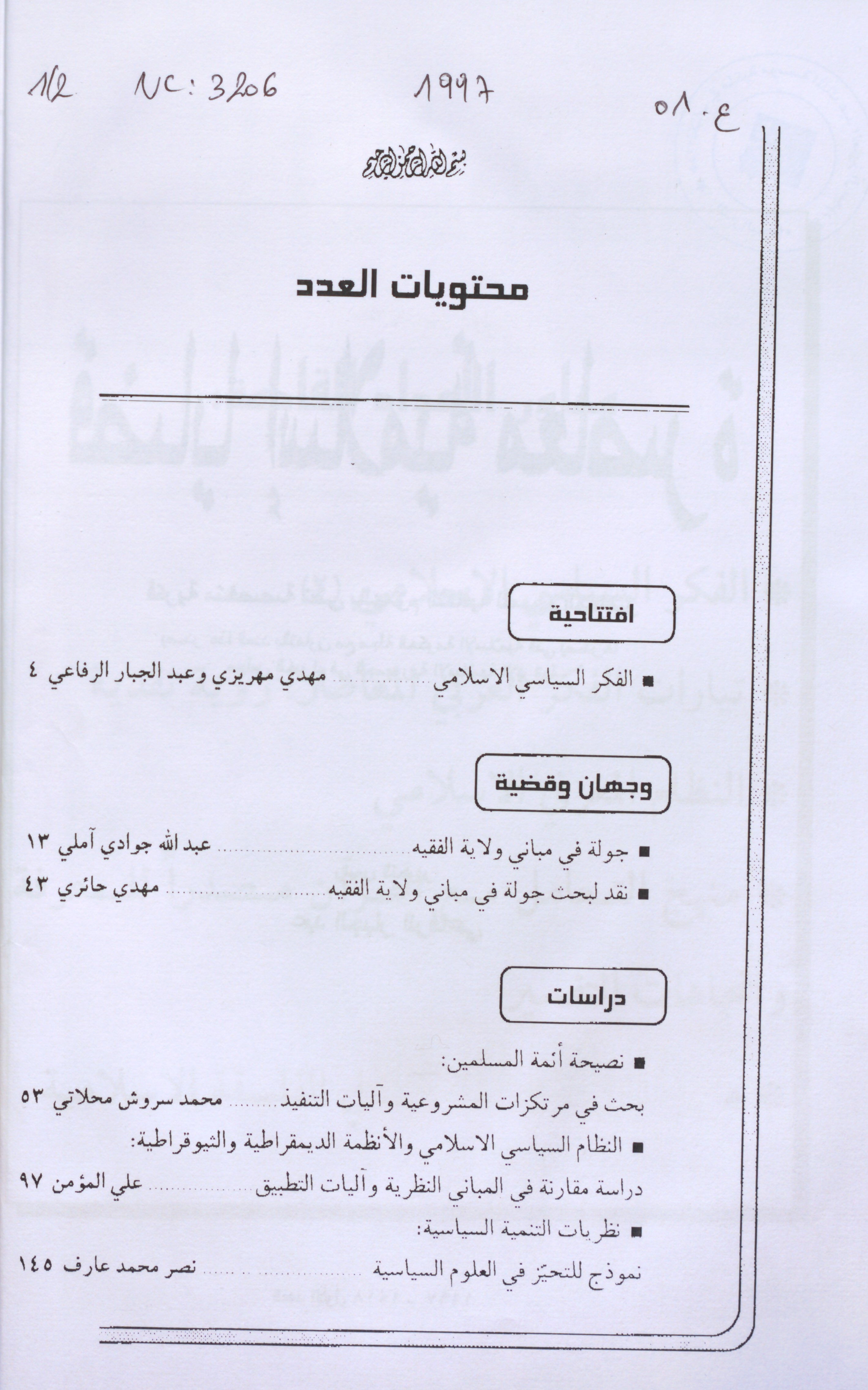 Thumb-1