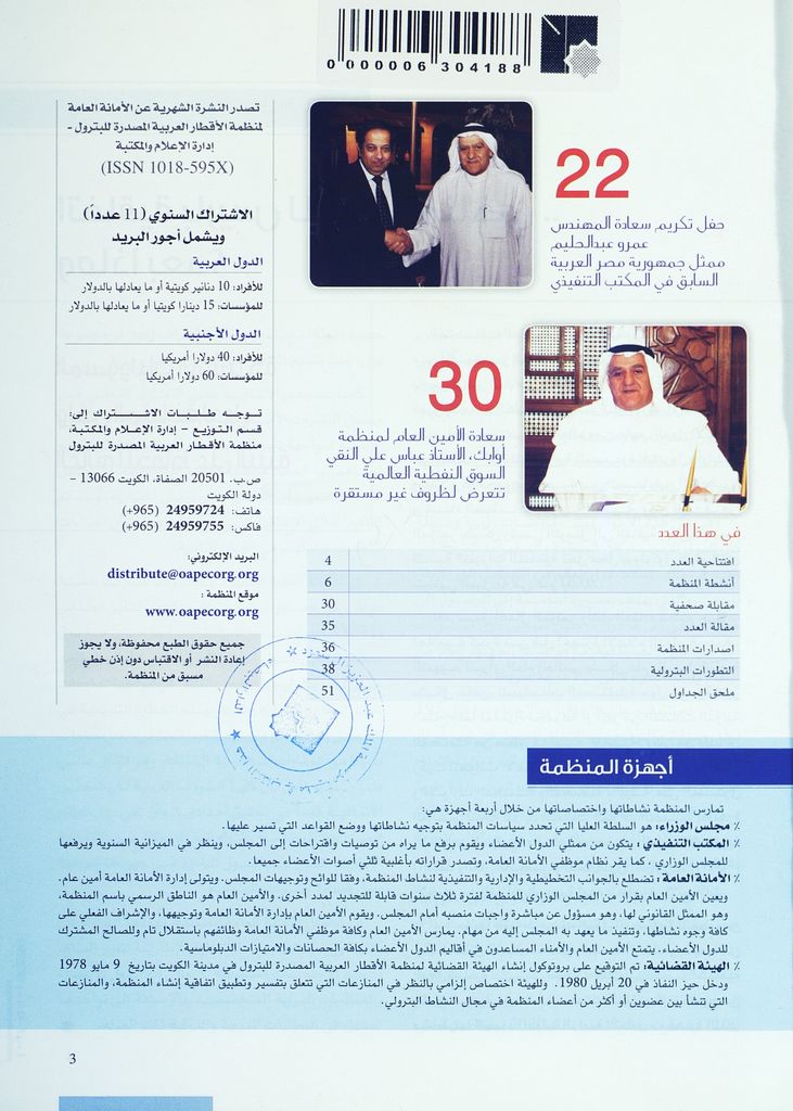 Thumb-1