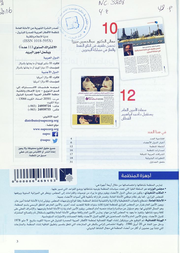 Thumb-2