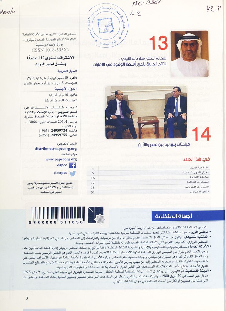 Thumb-2