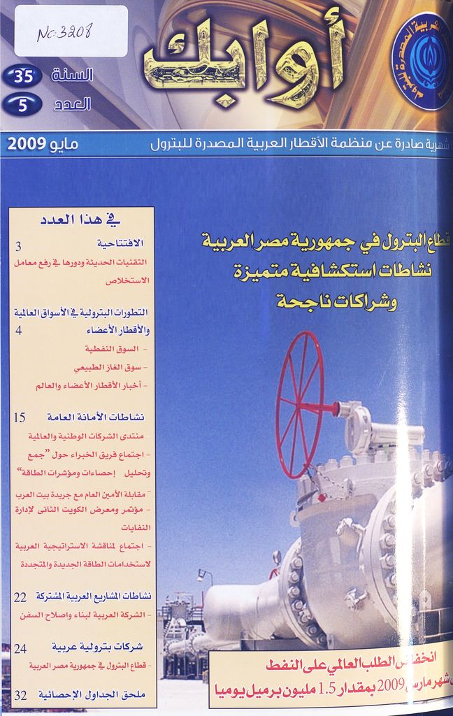 Thumb-1
