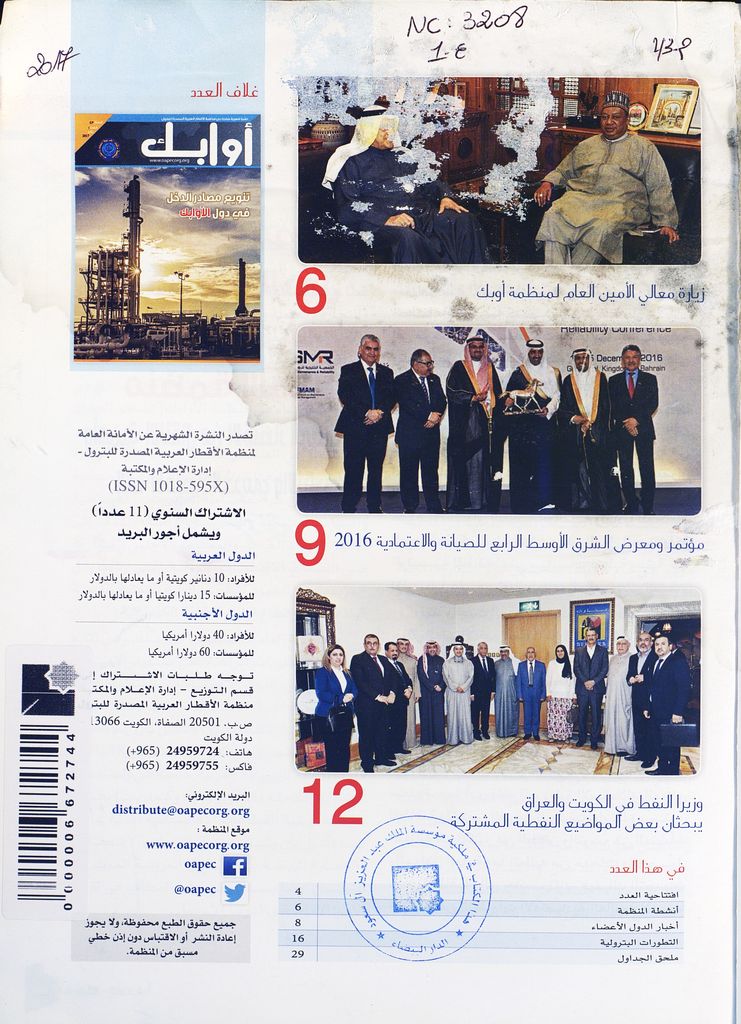 Thumb-1