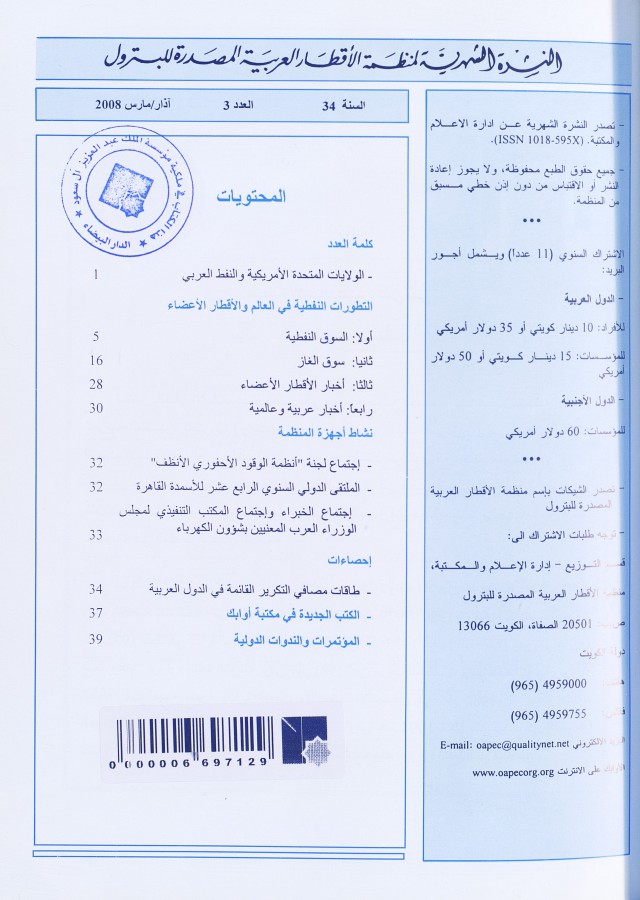 Thumb-1