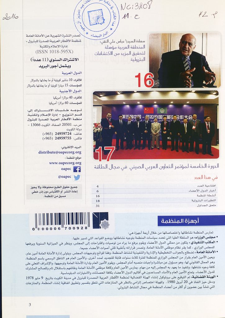 Thumb-1