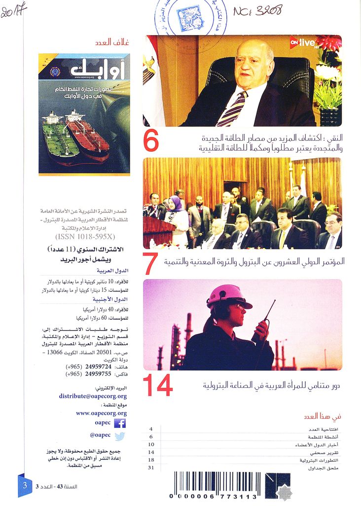 Thumb-1