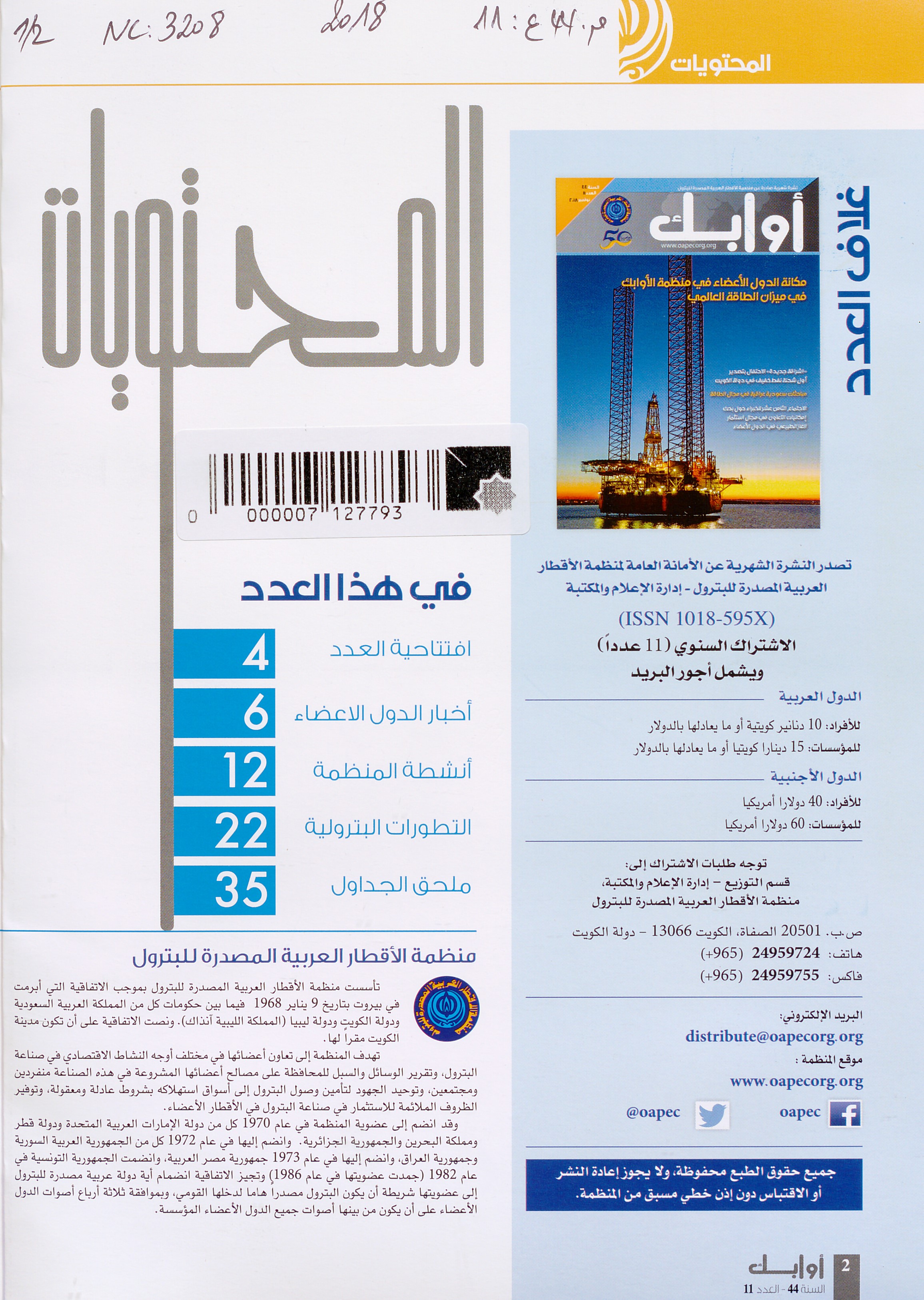 Thumb-1