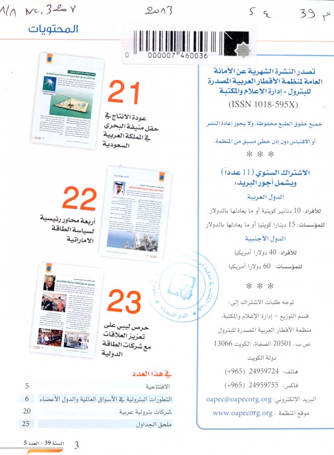 Thumb-1