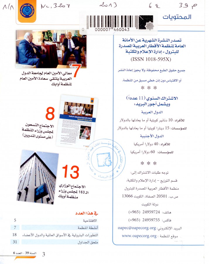Thumb-1