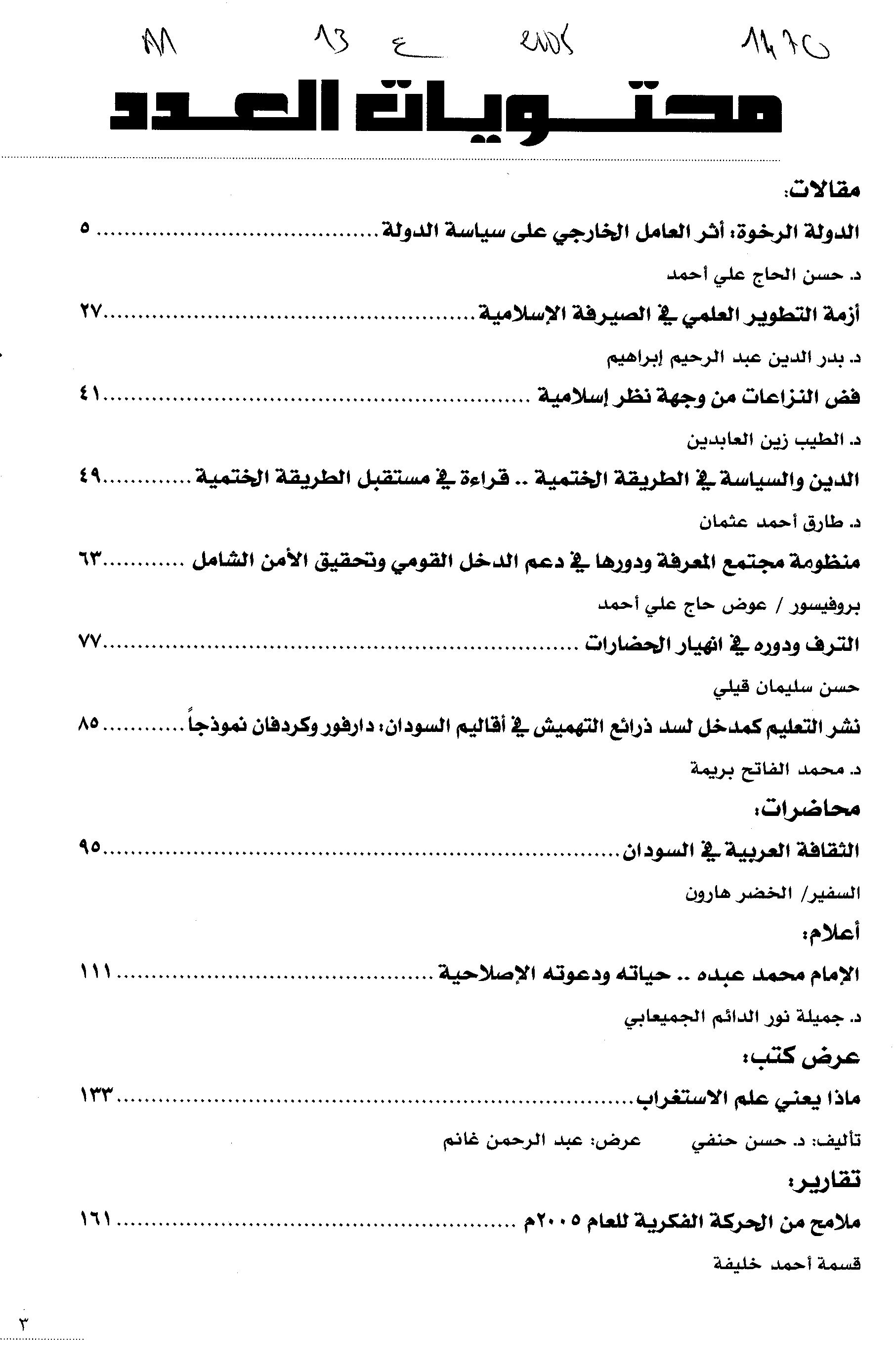 Thumb-1