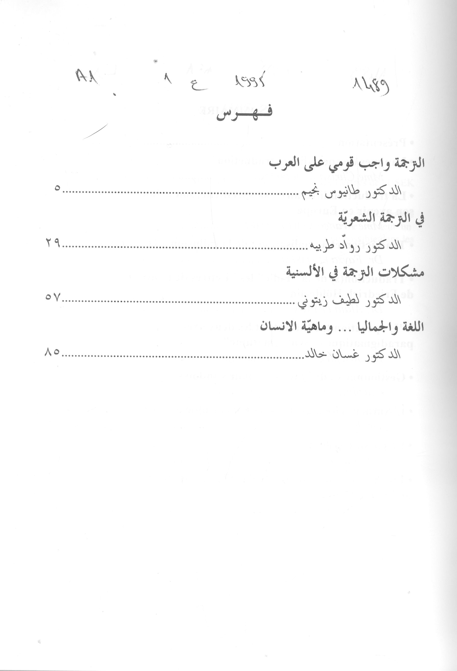 Thumb-1