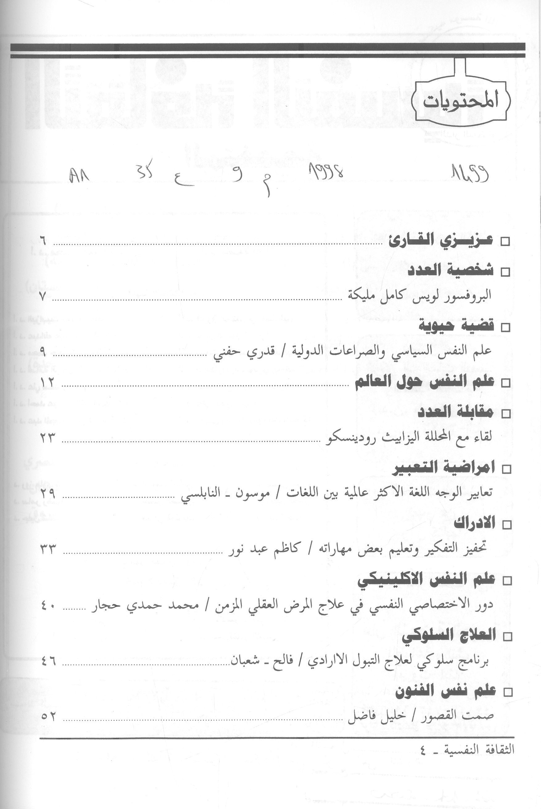 Thumb-1