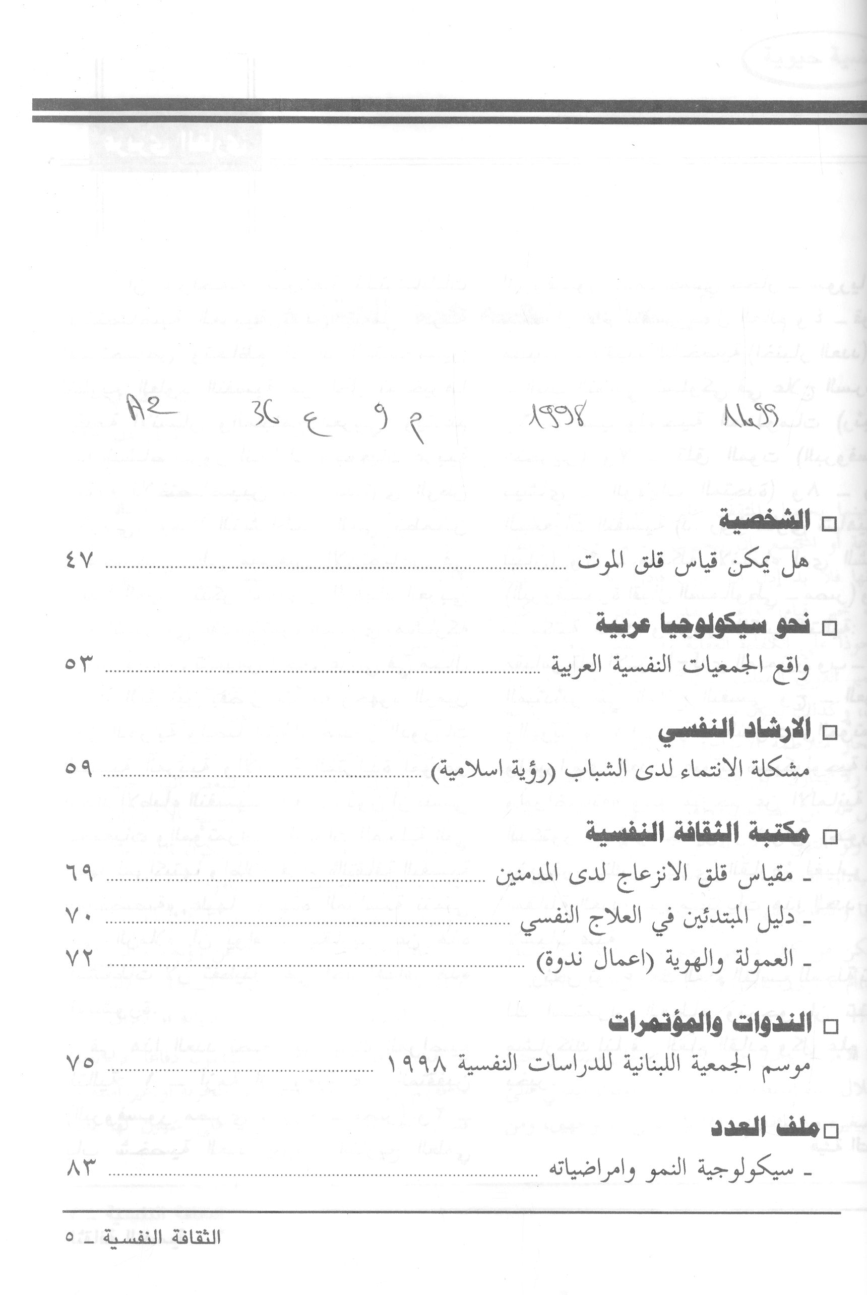 Thumb-2