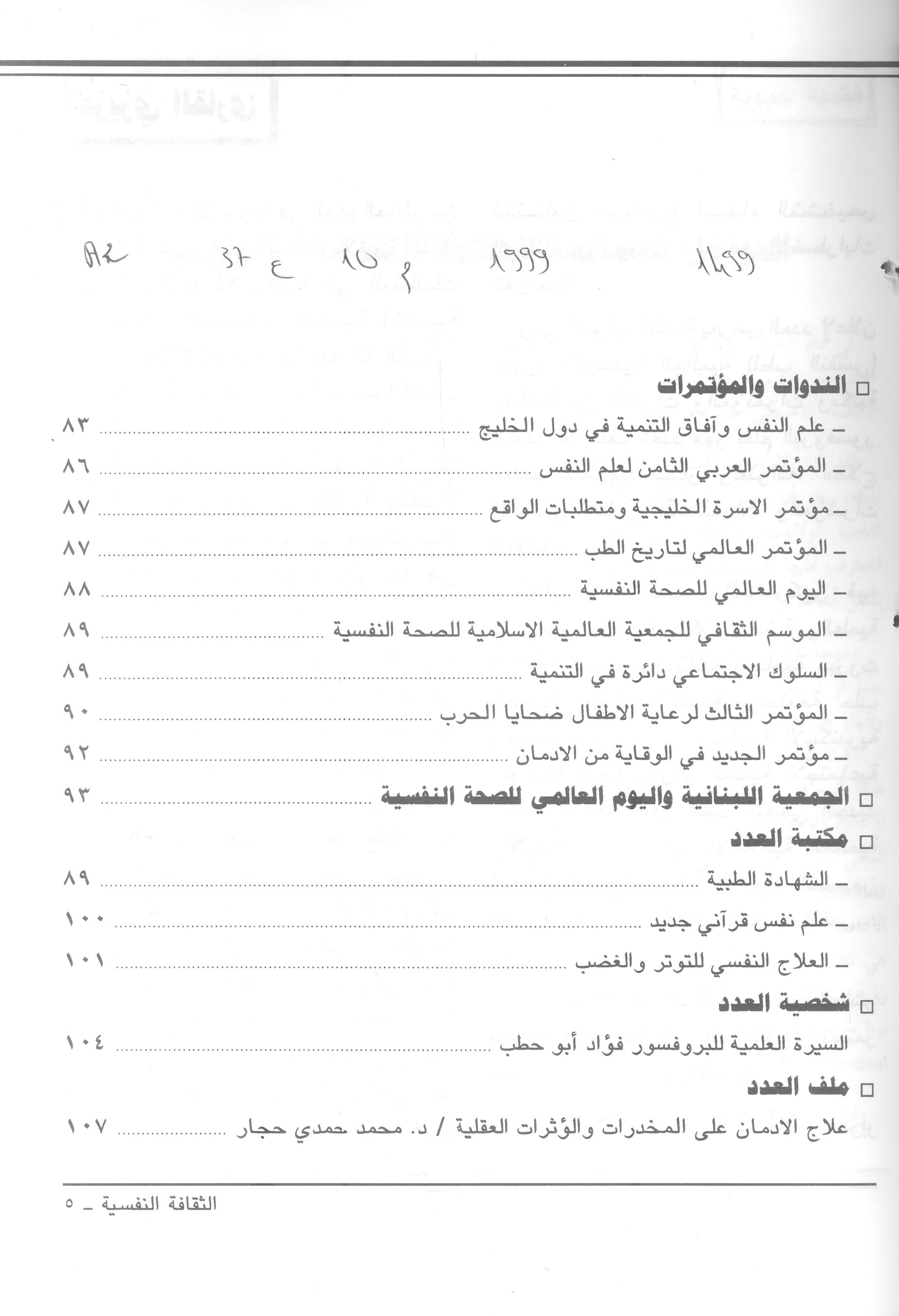 Thumb-2