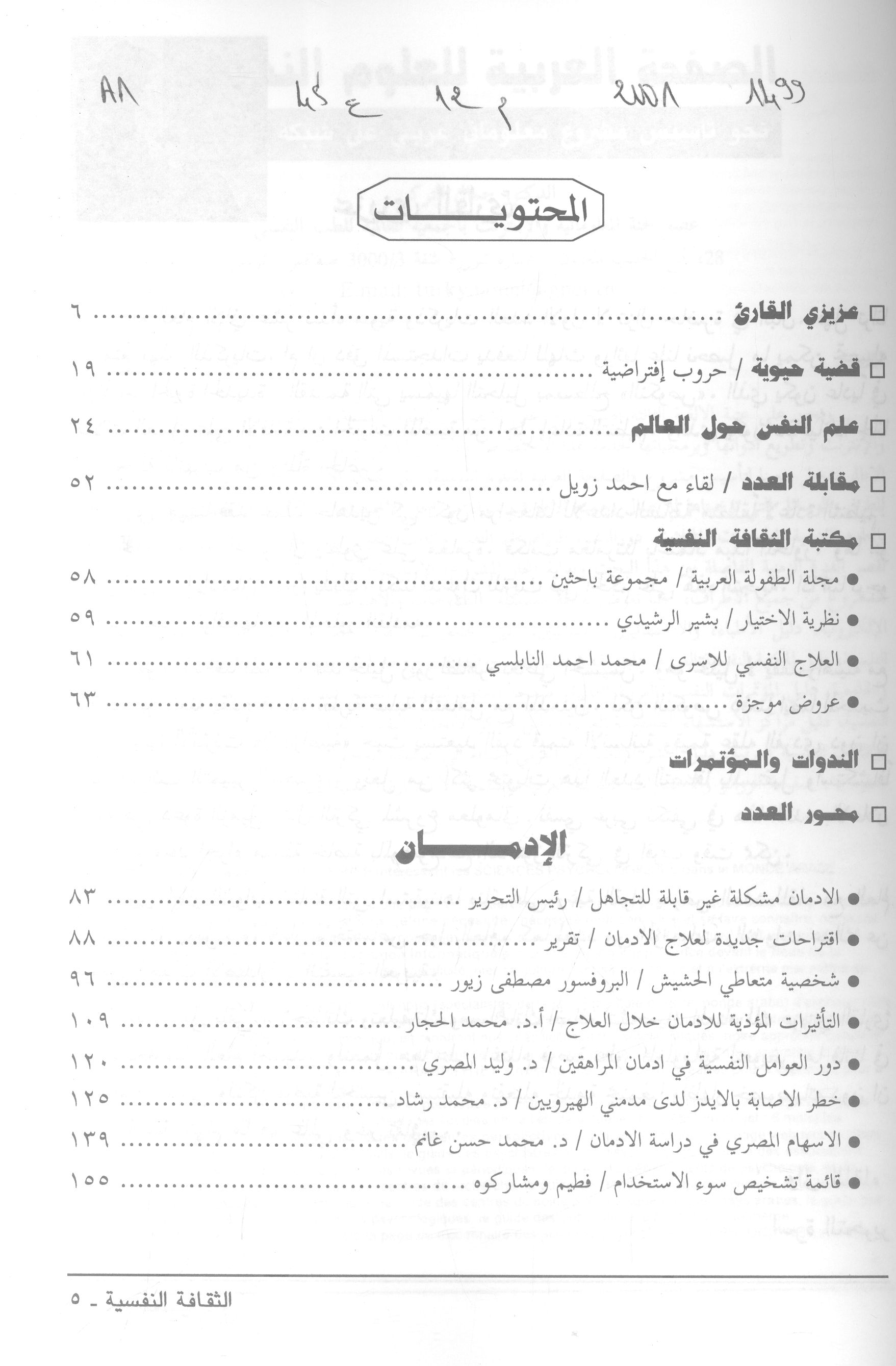 Thumb-1