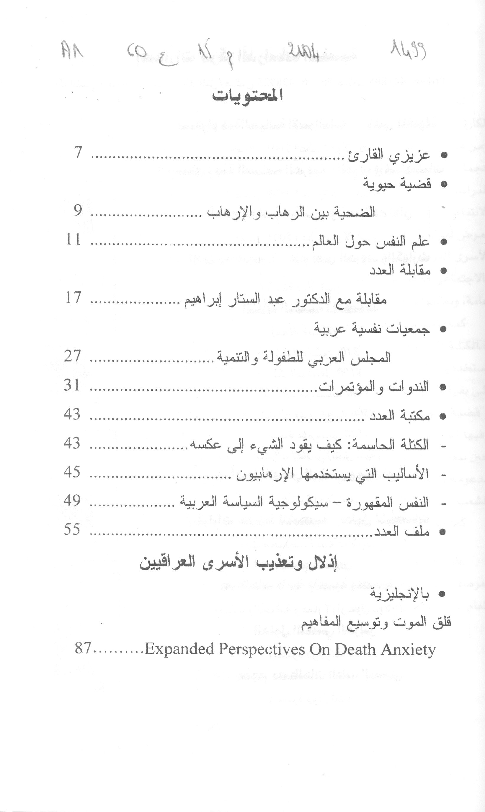 Thumb-1