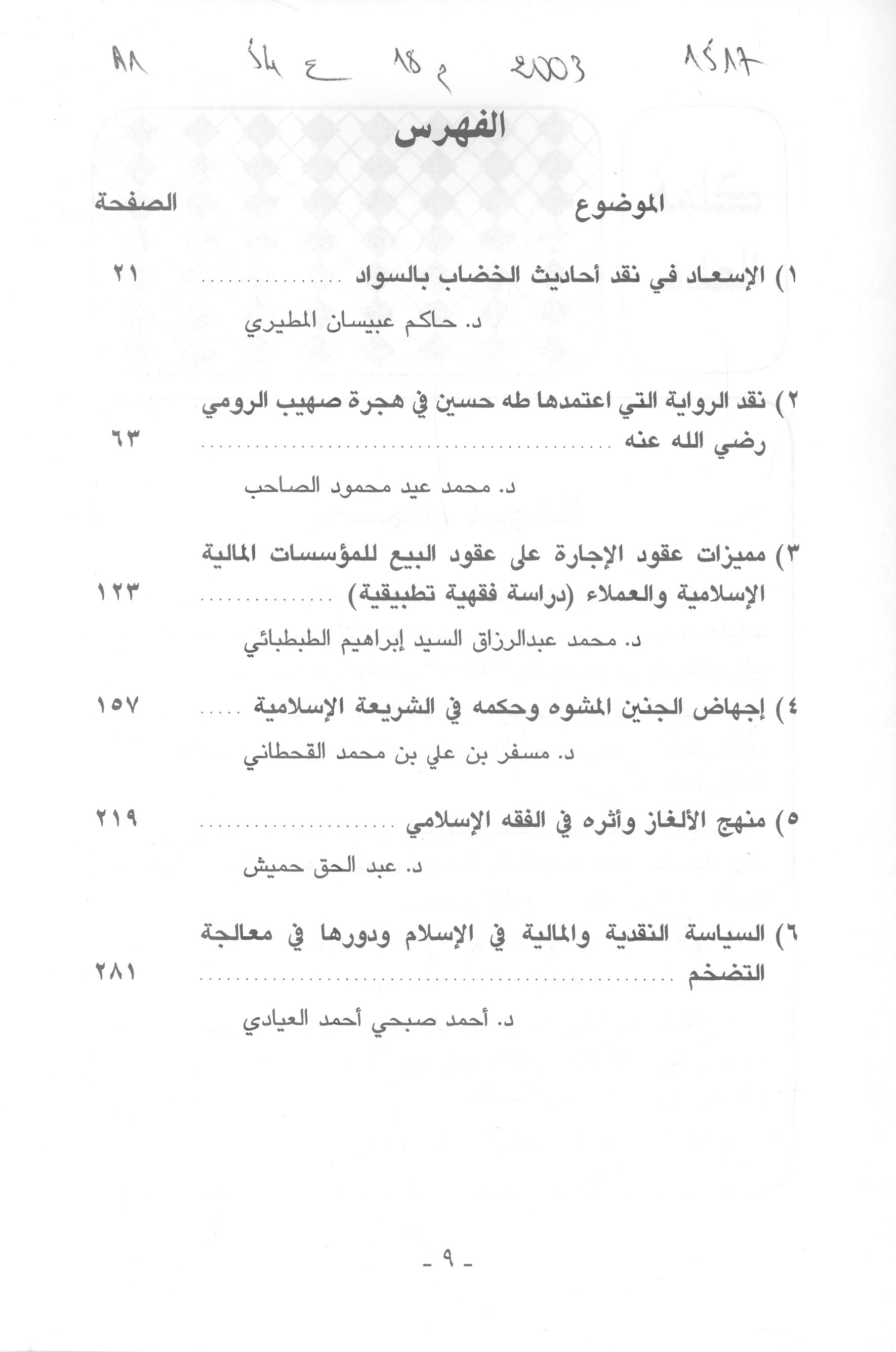 Thumb-1