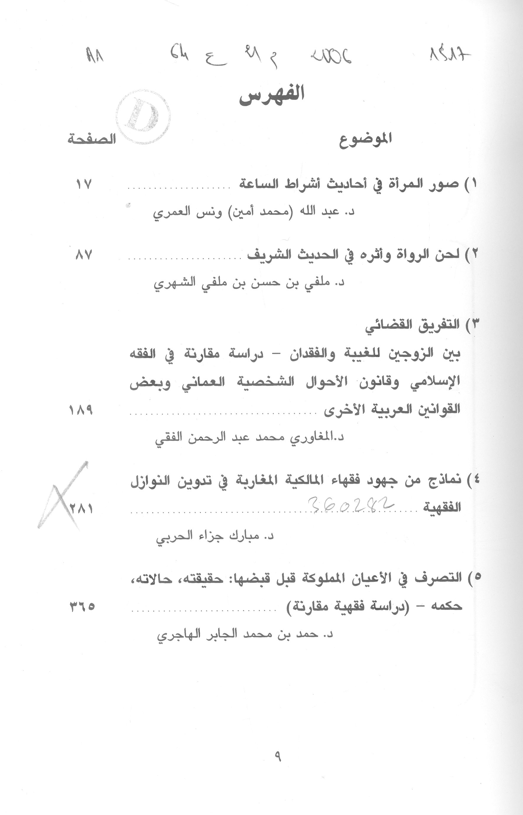 Thumb-1