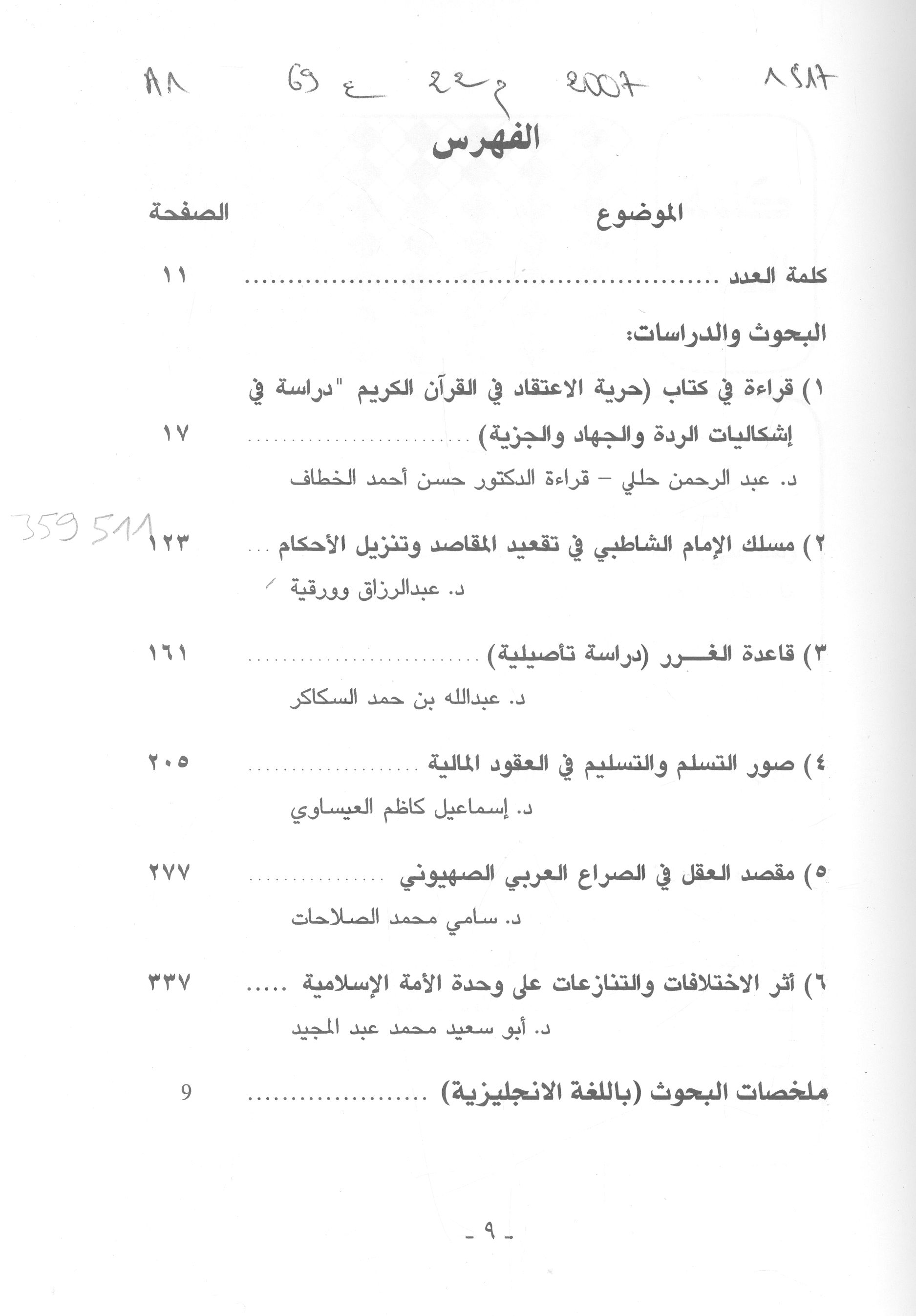 Thumb-1