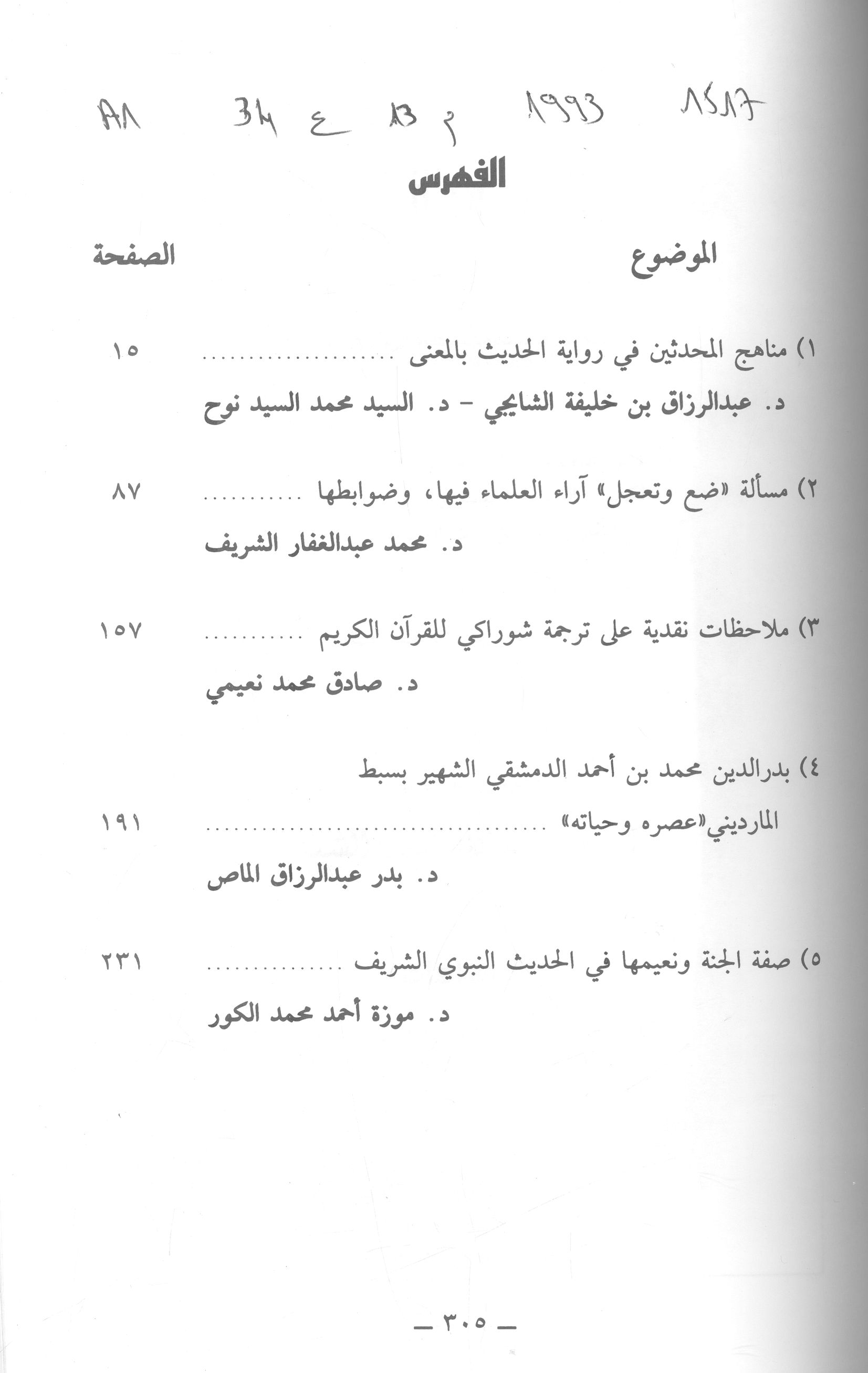 Thumb-1