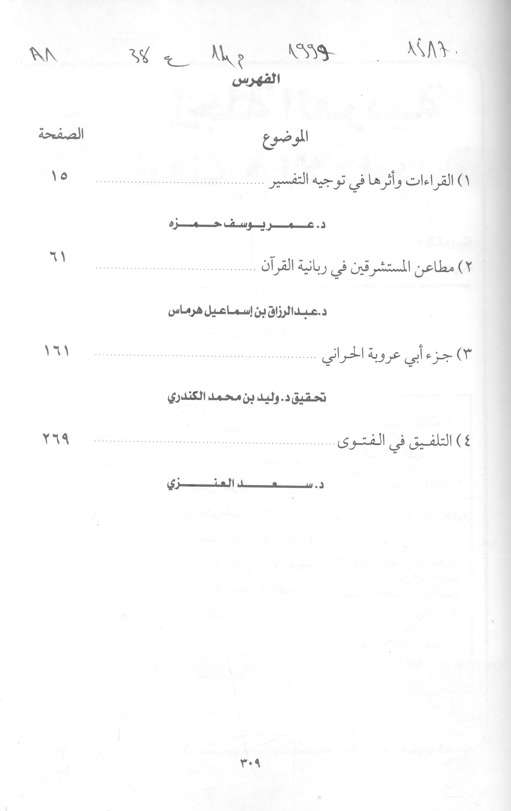 Thumb-1