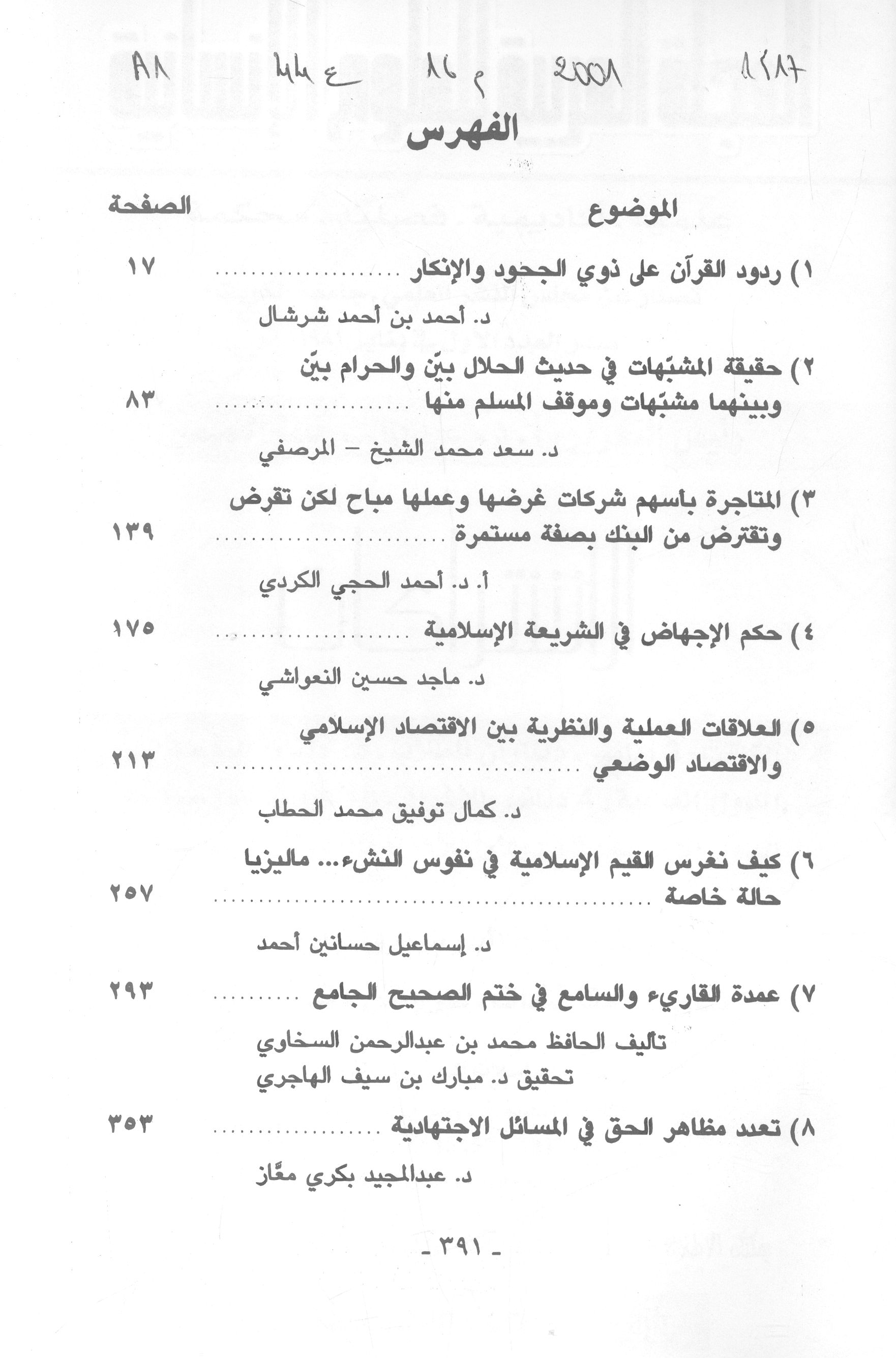 Thumb-1