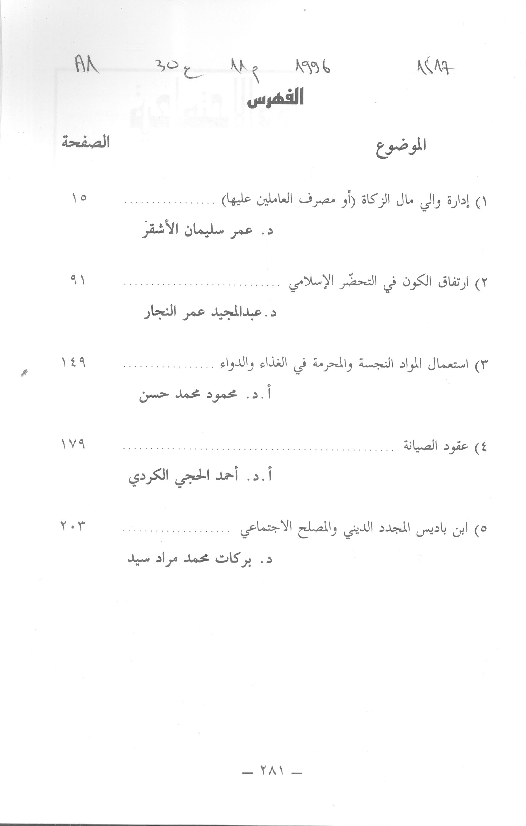 Thumb-1