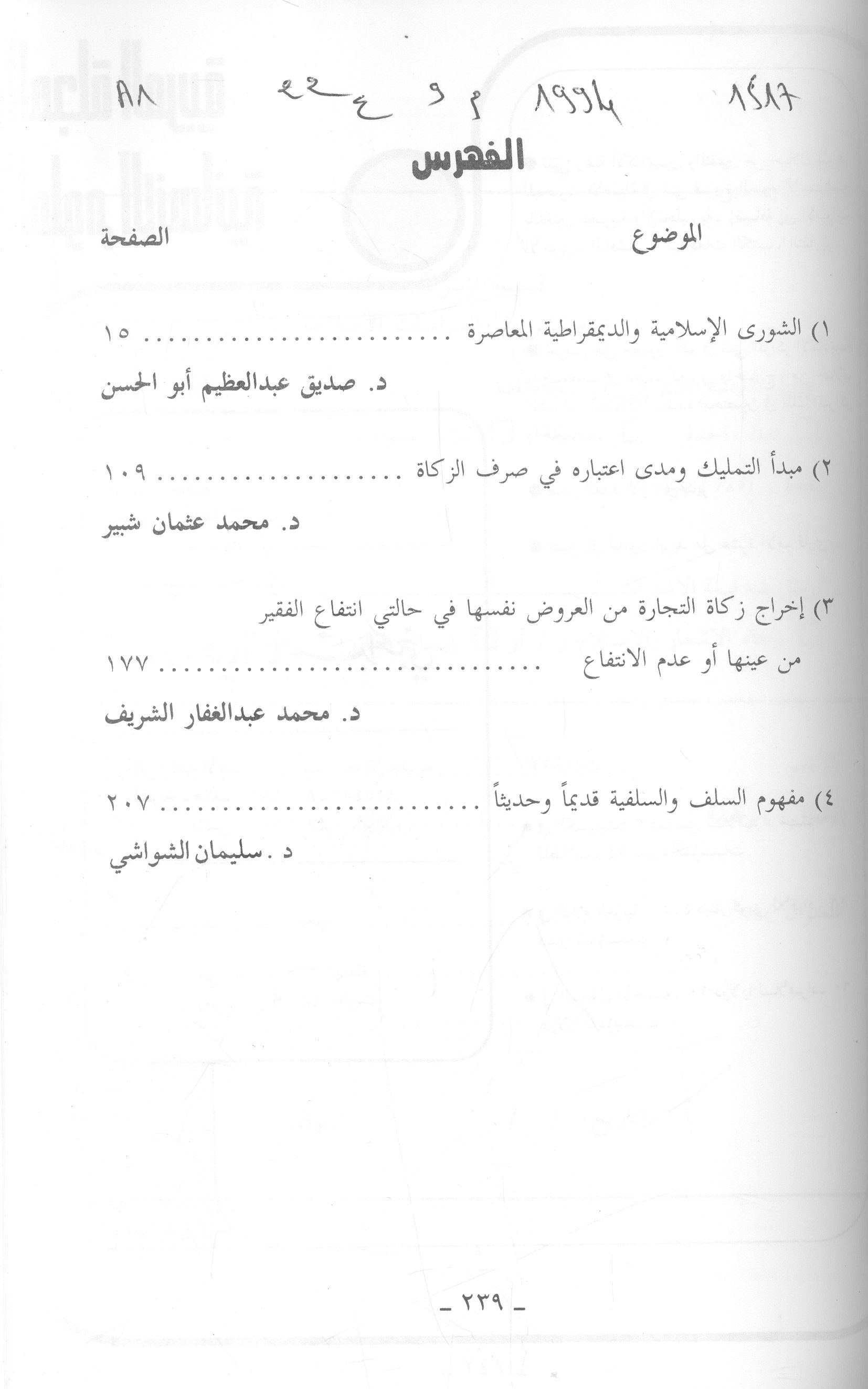 Thumb-1