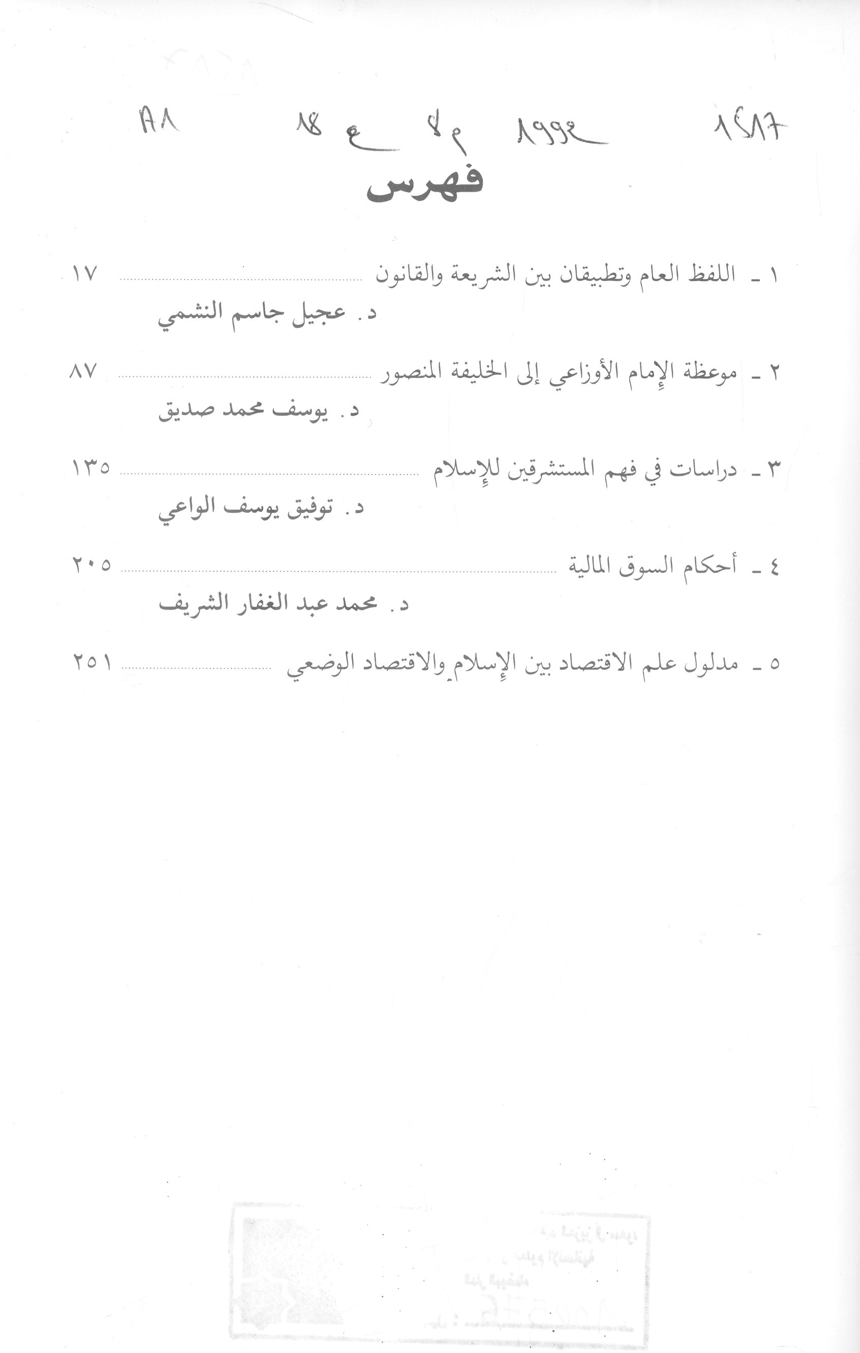 Thumb-1