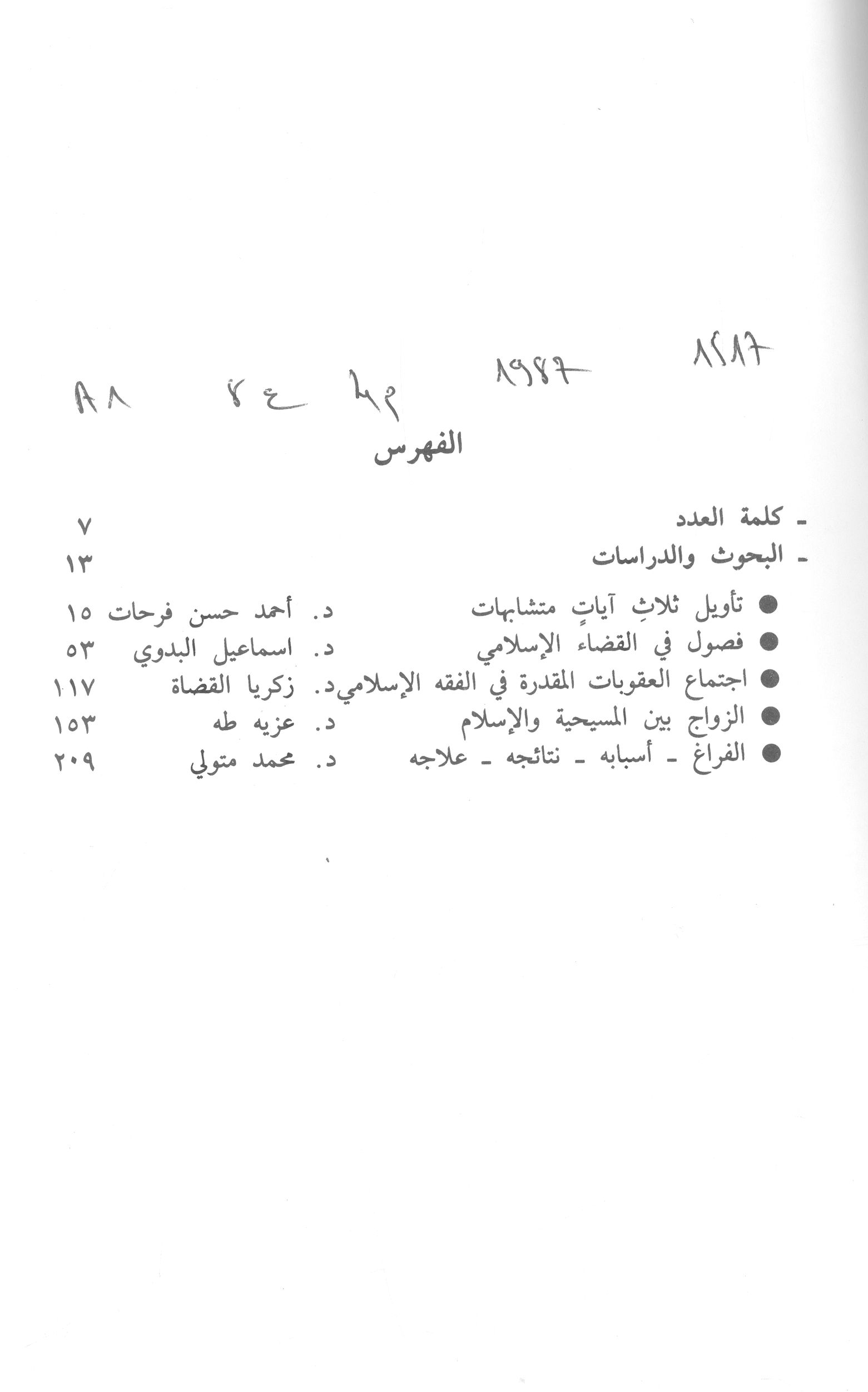 Thumb-1